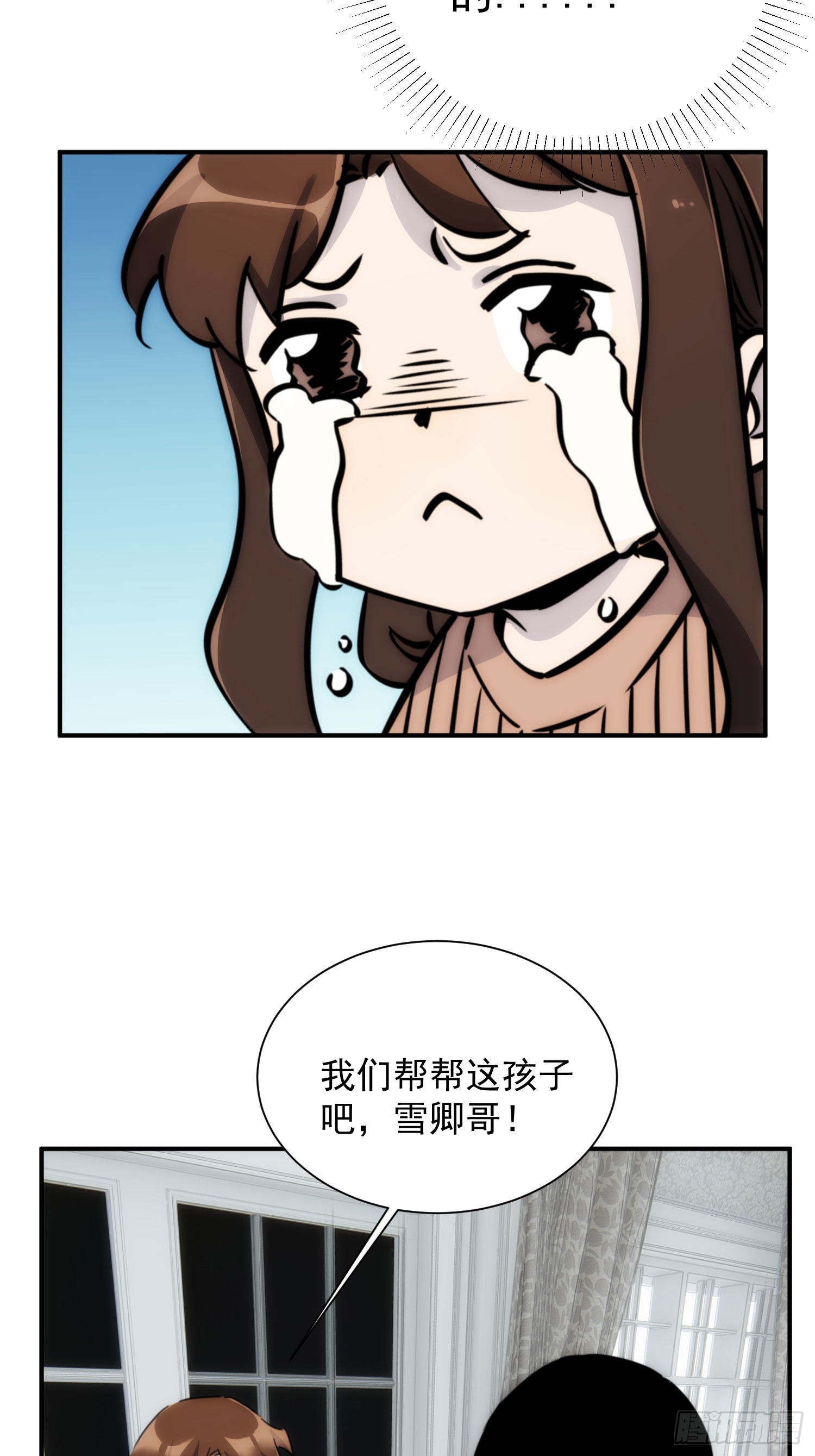第十五话 潜规则的秘密55