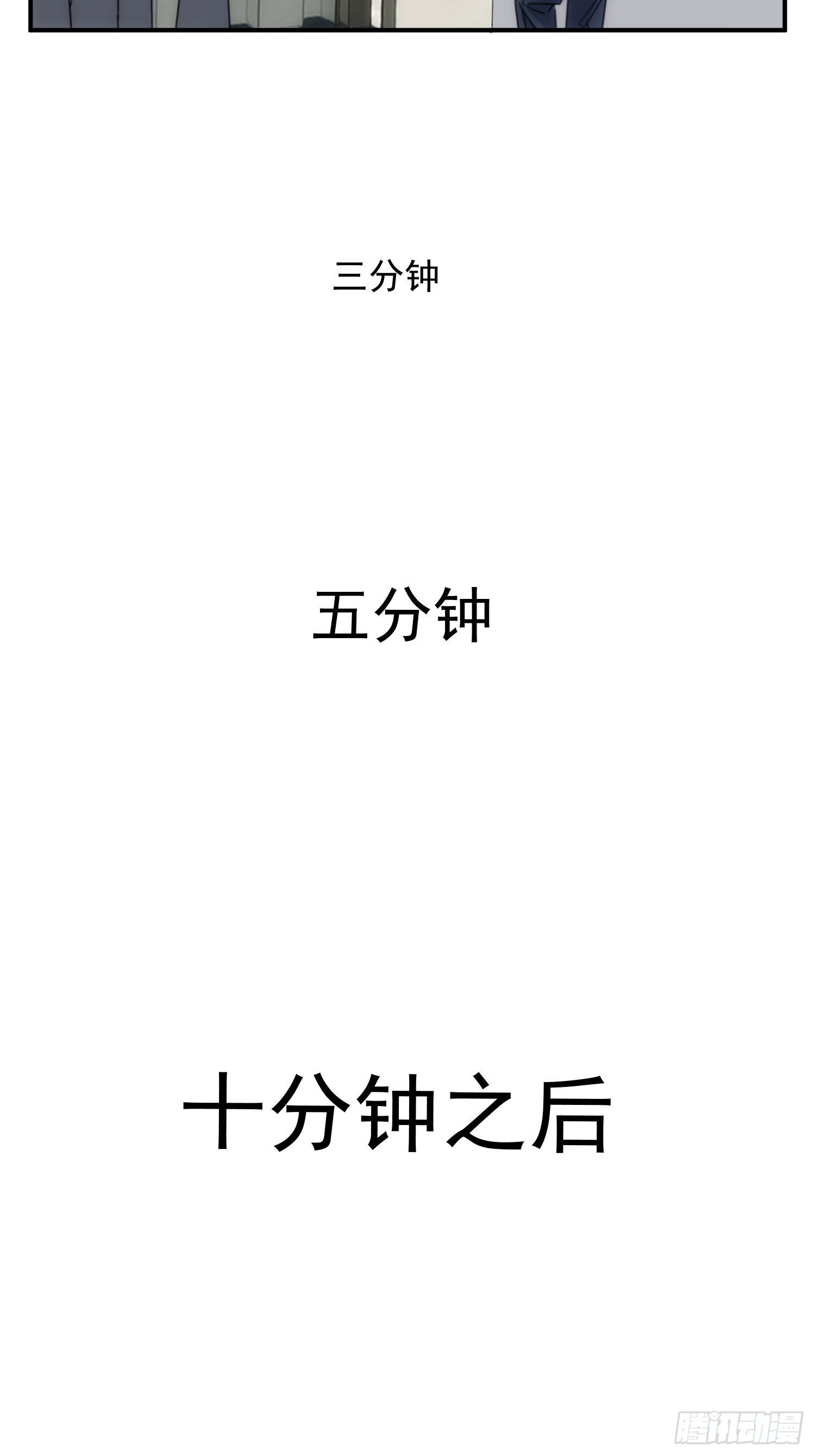 第十五话 潜规则的秘密59