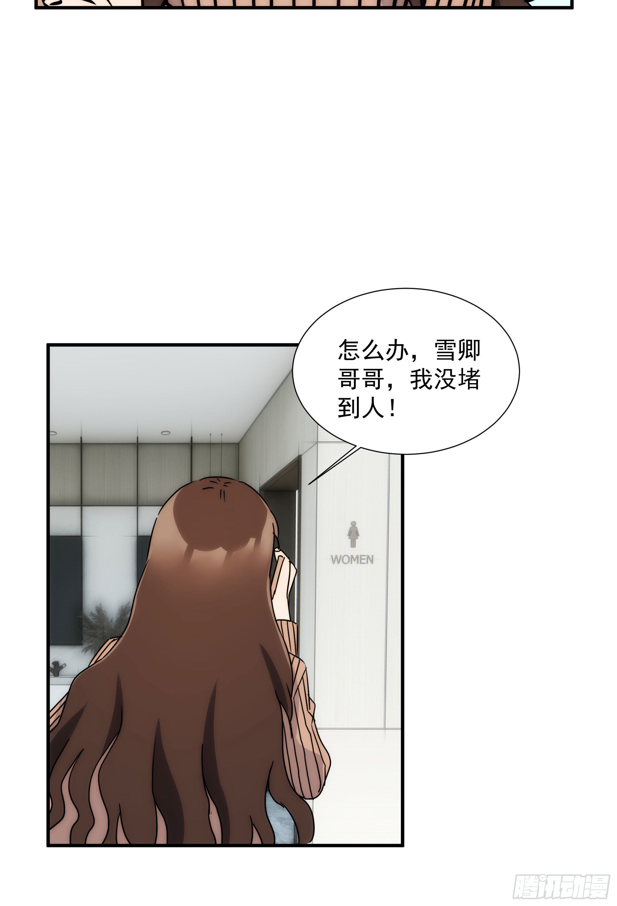 第十五话 潜规则的秘密61