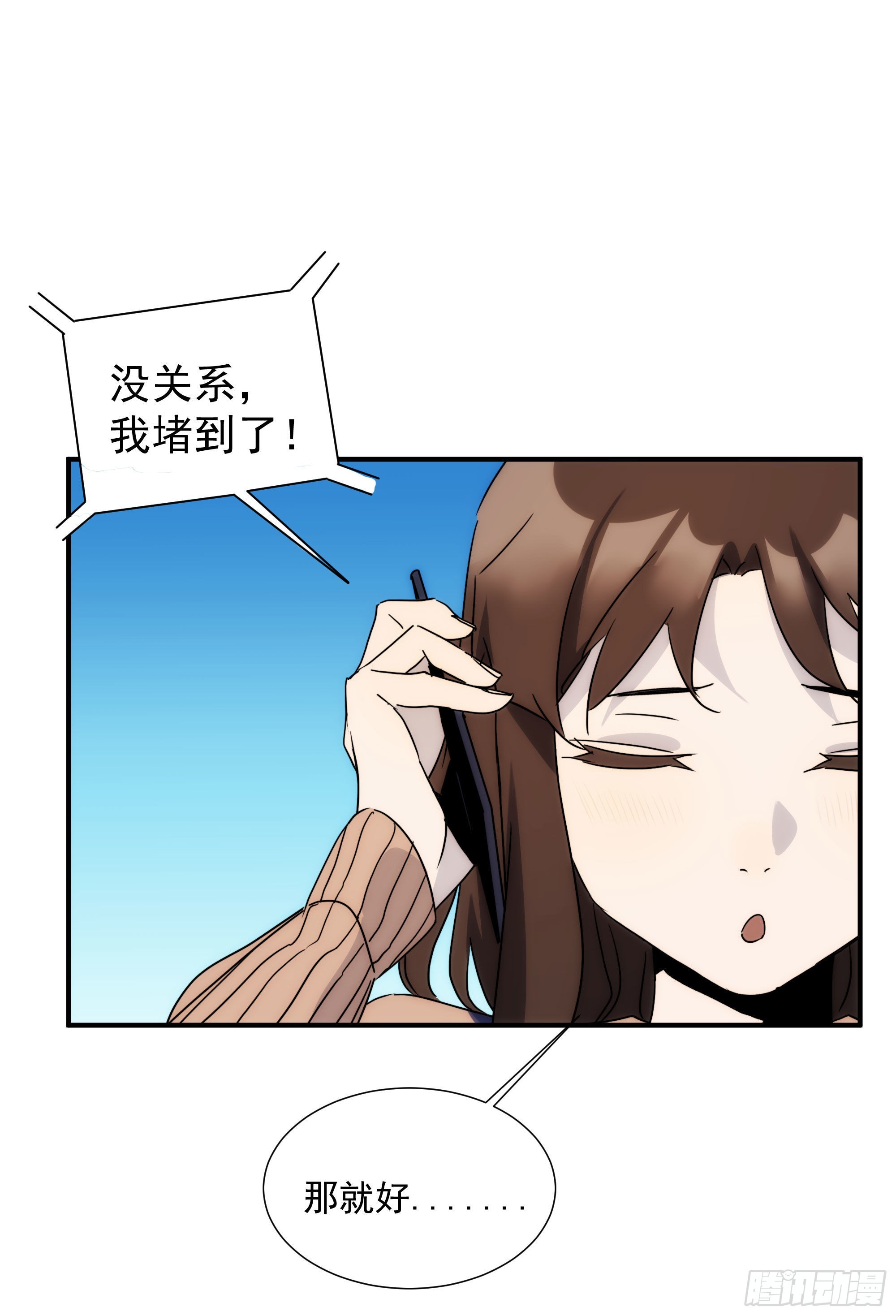 第十五话 潜规则的秘密62