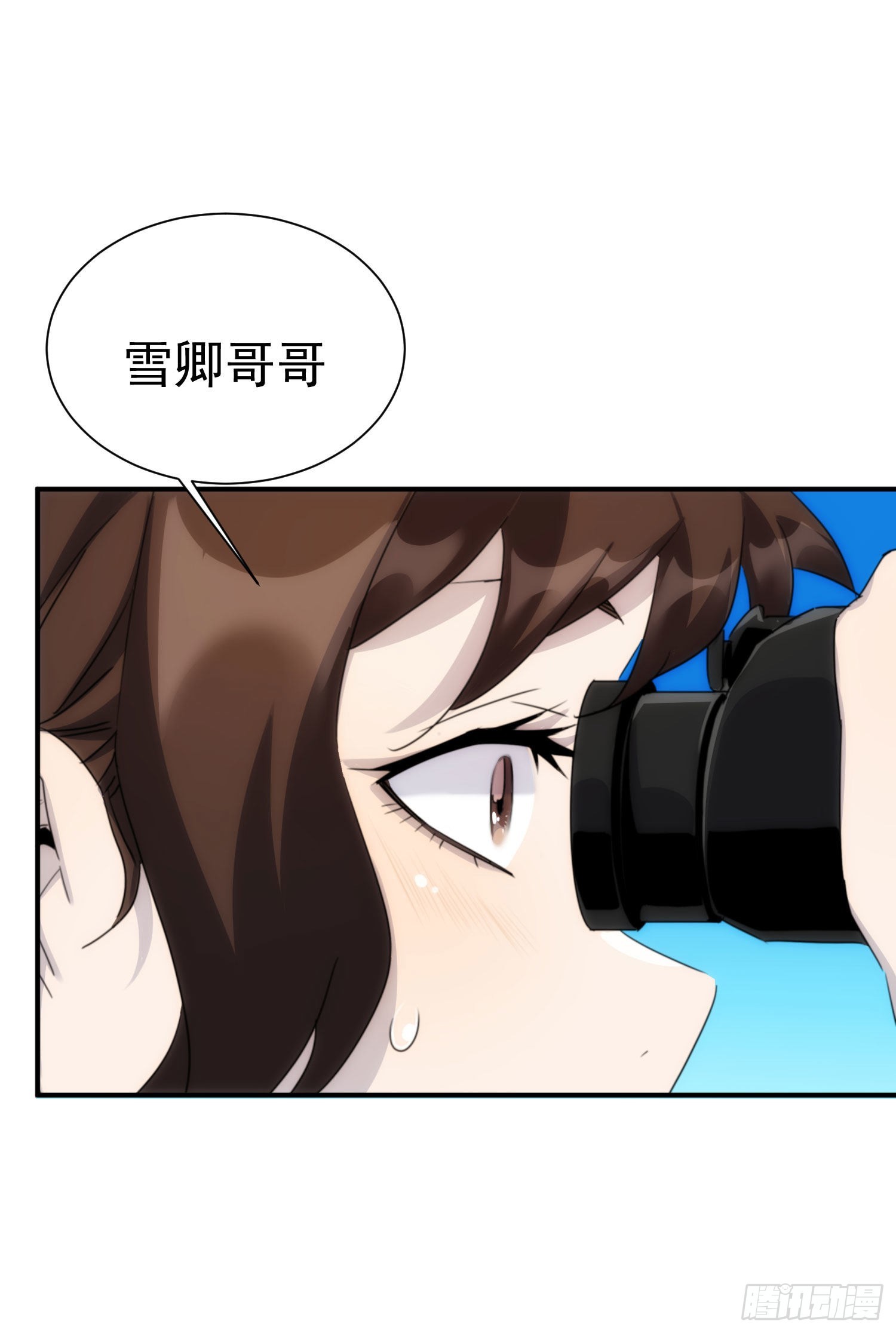 第十五话 潜规则的秘密9