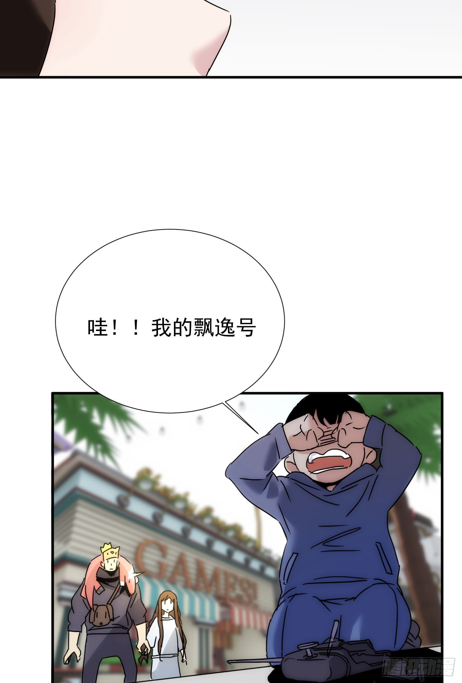 第十六话 这把刀子16