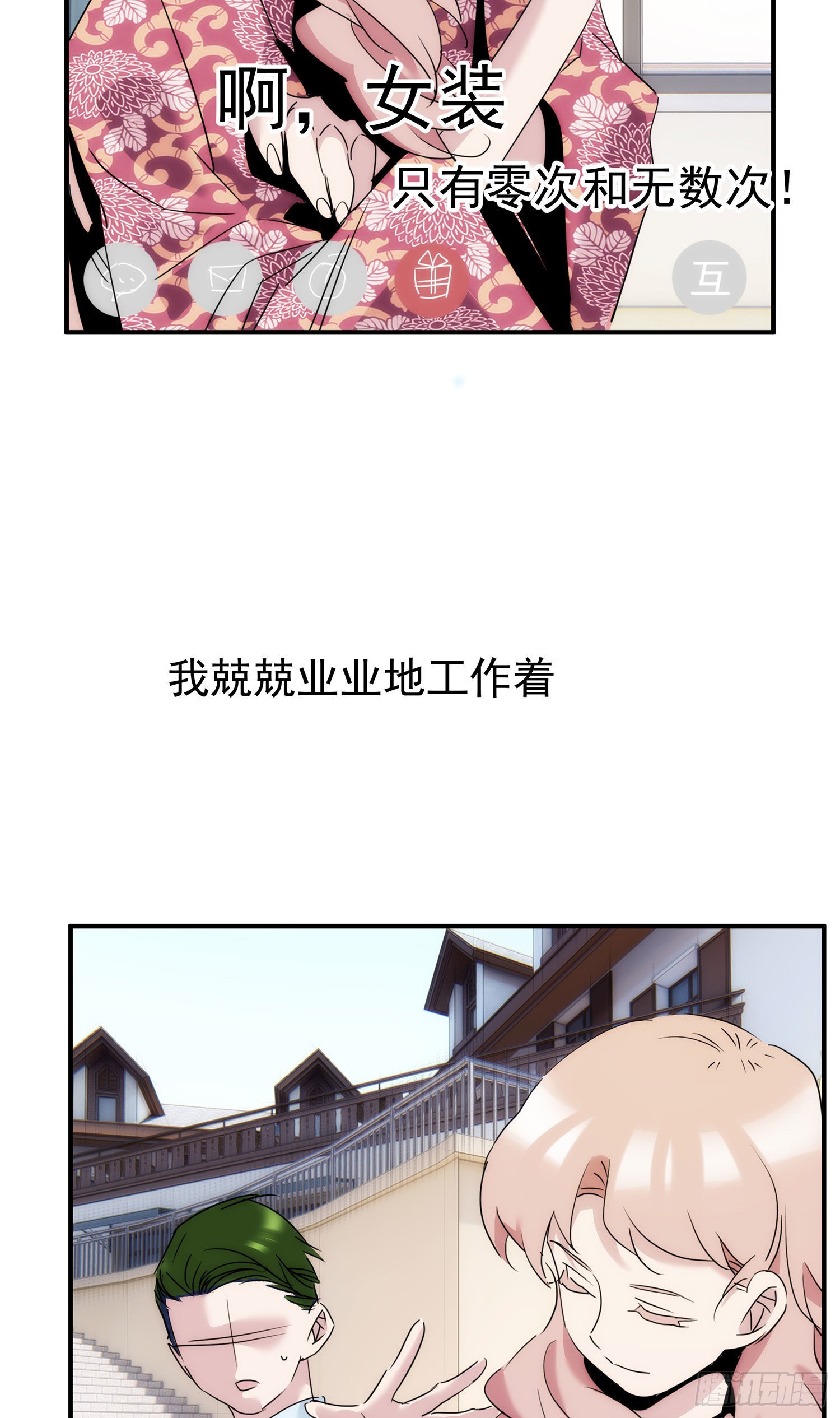 第十六话 这把刀子4