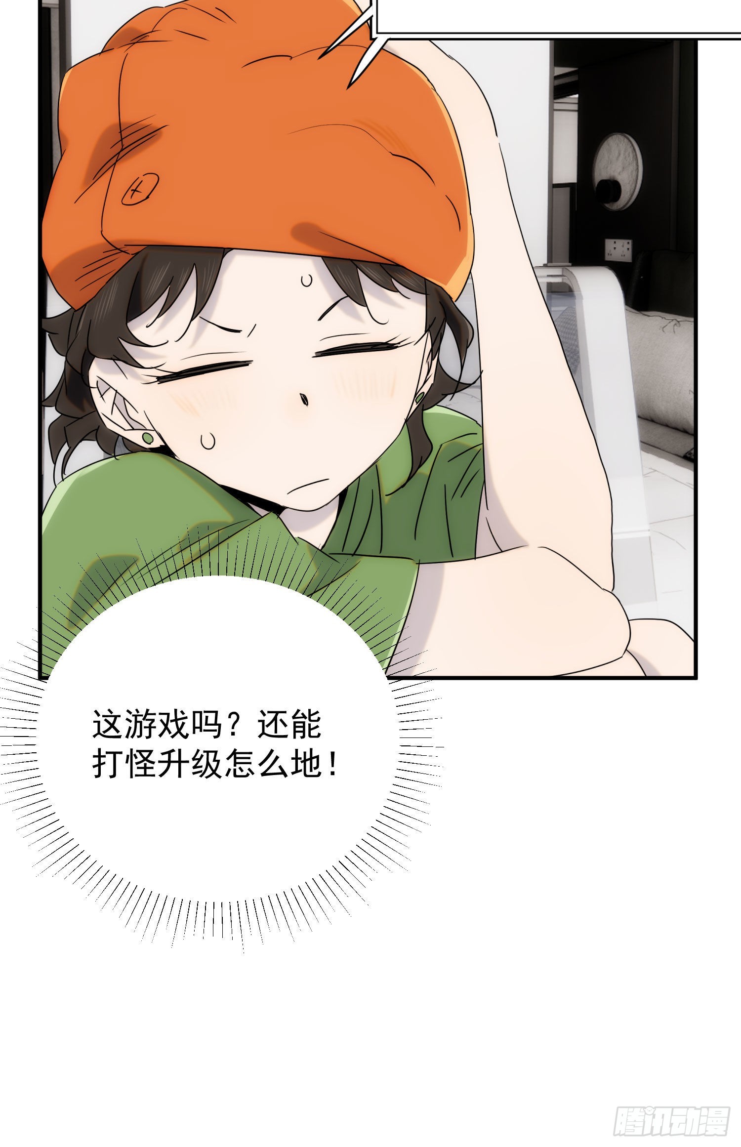第十七话 原来是你啊15