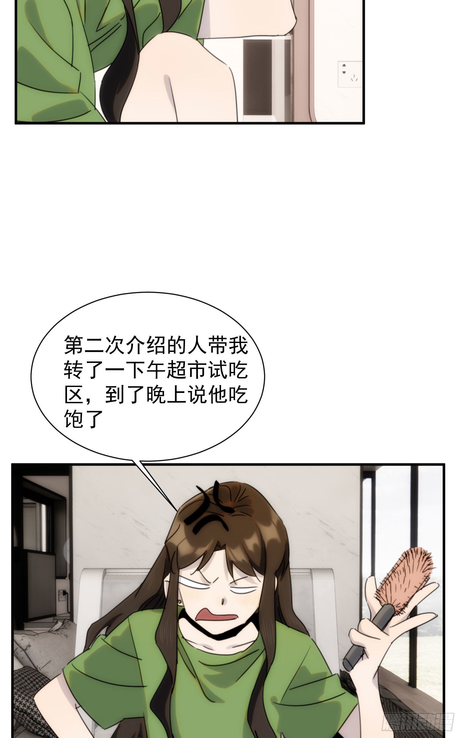 第十七话 原来是你啊19