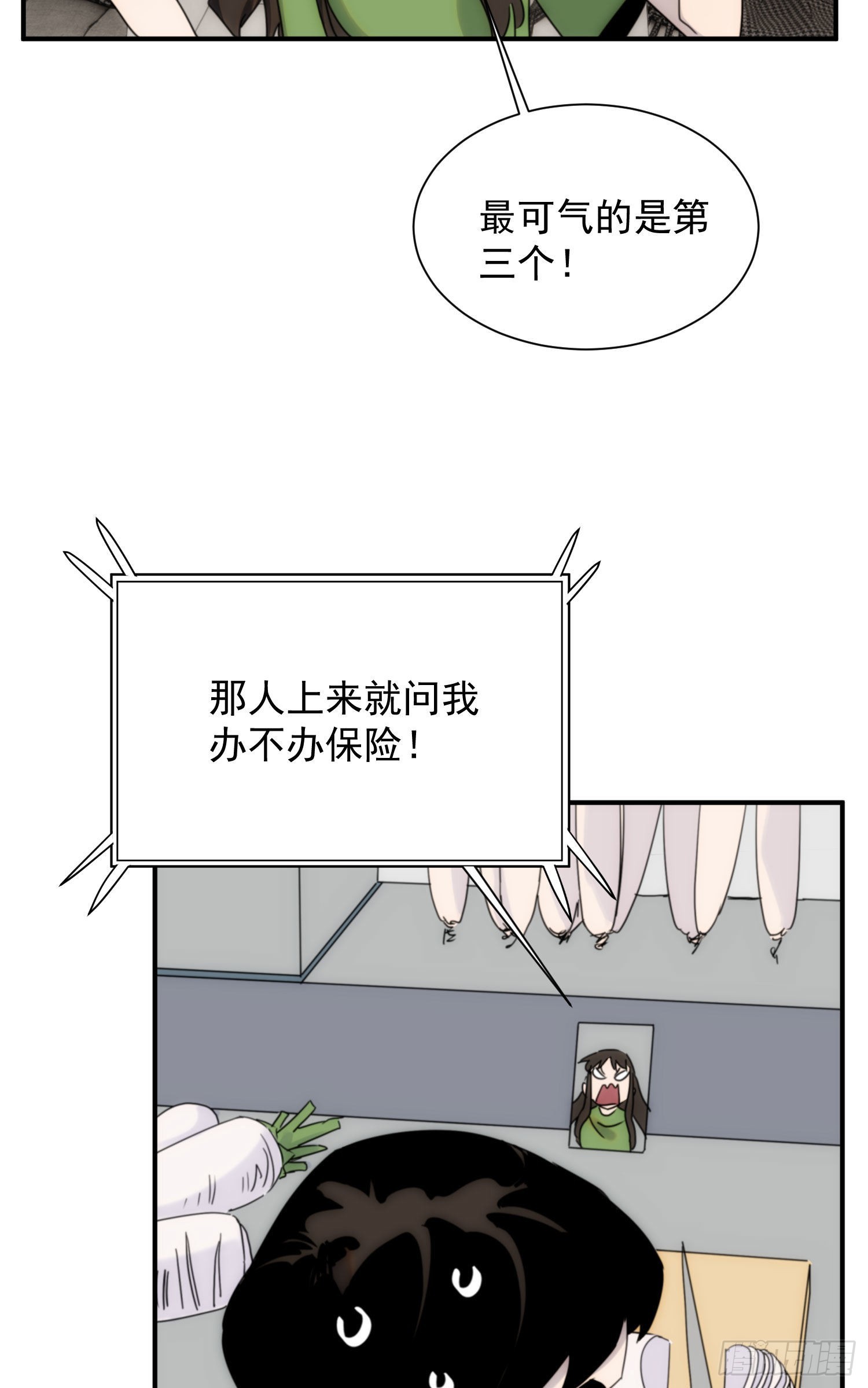 第十七话 原来是你啊20