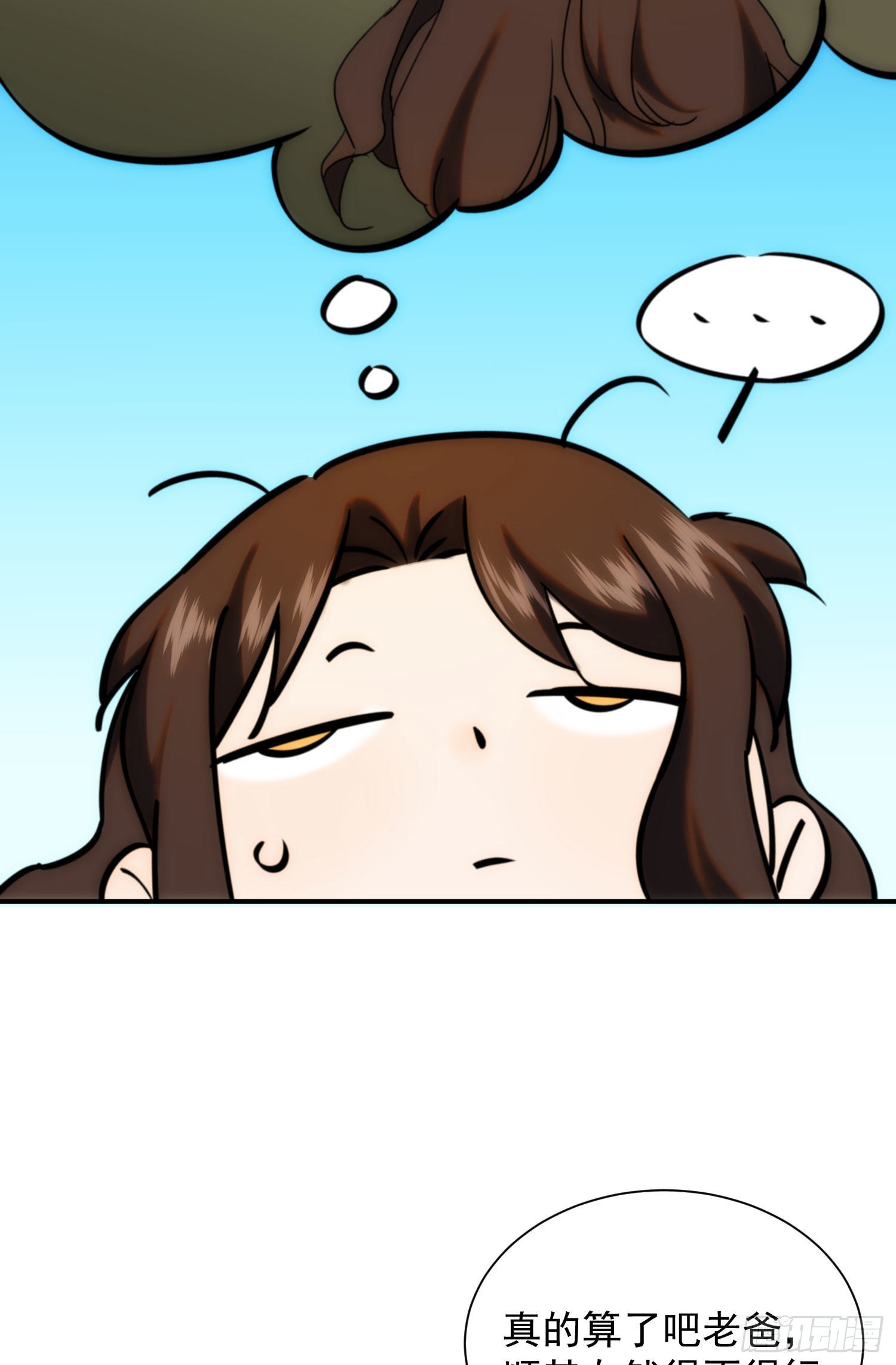 第十七话 原来是你啊25