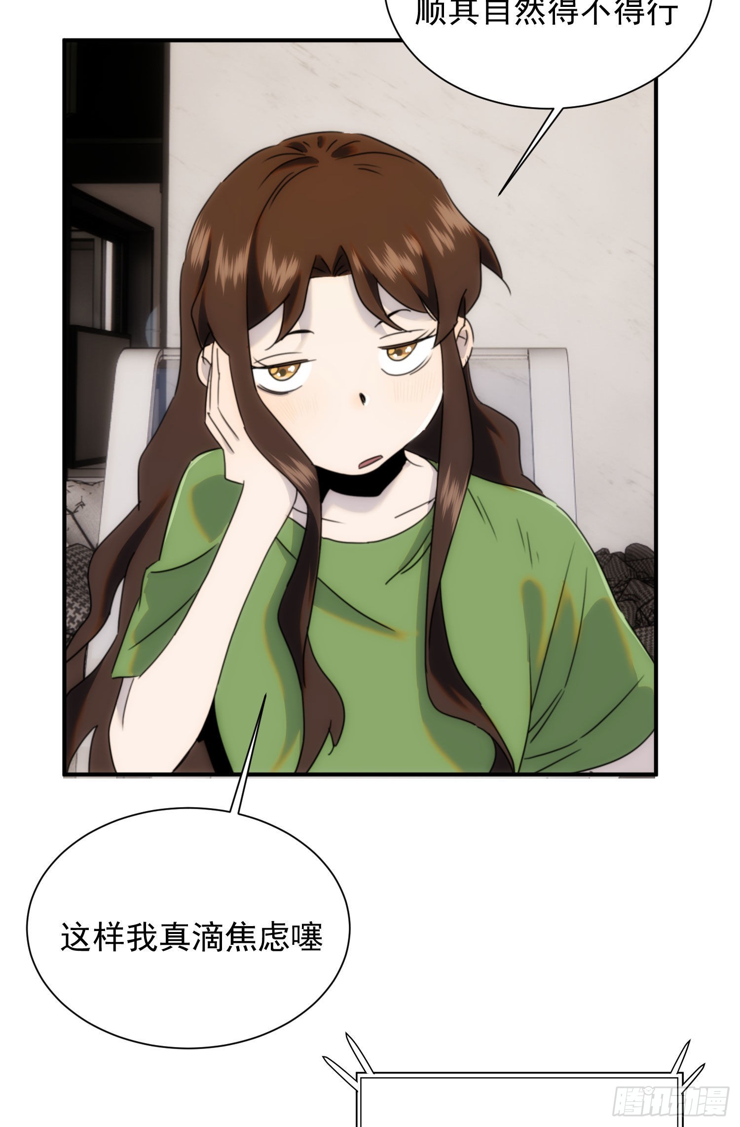 第十七话 原来是你啊26