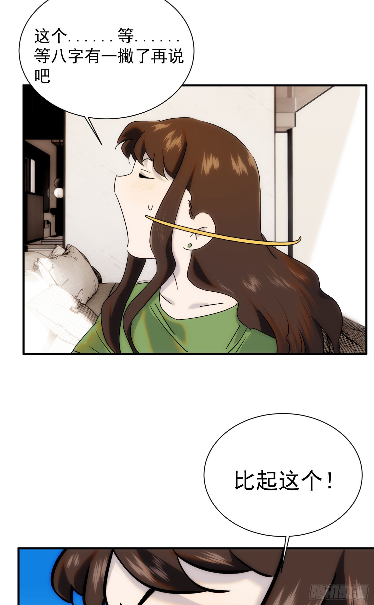 第十七话 原来是你啊36
