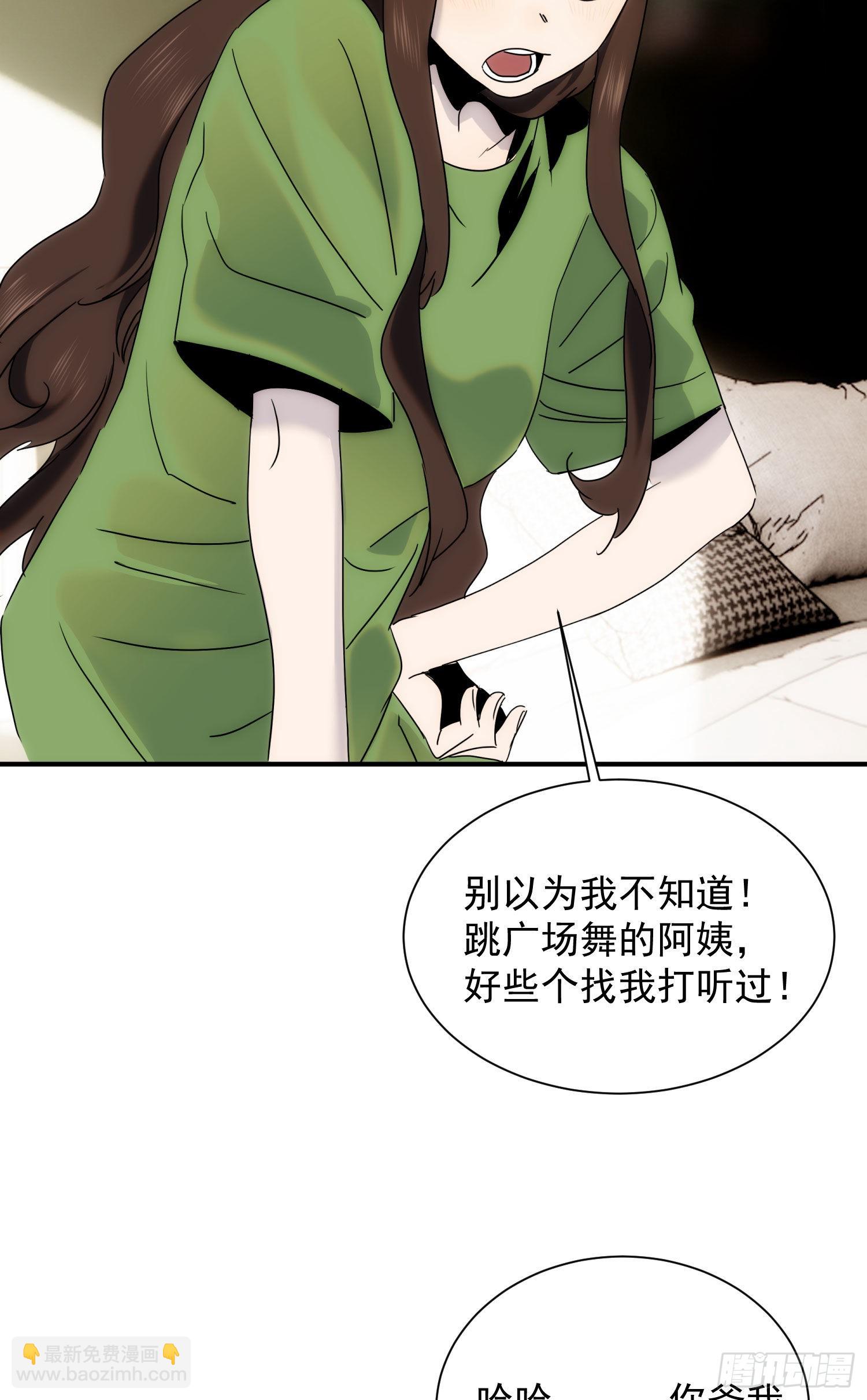 第十七话 原来是你啊38