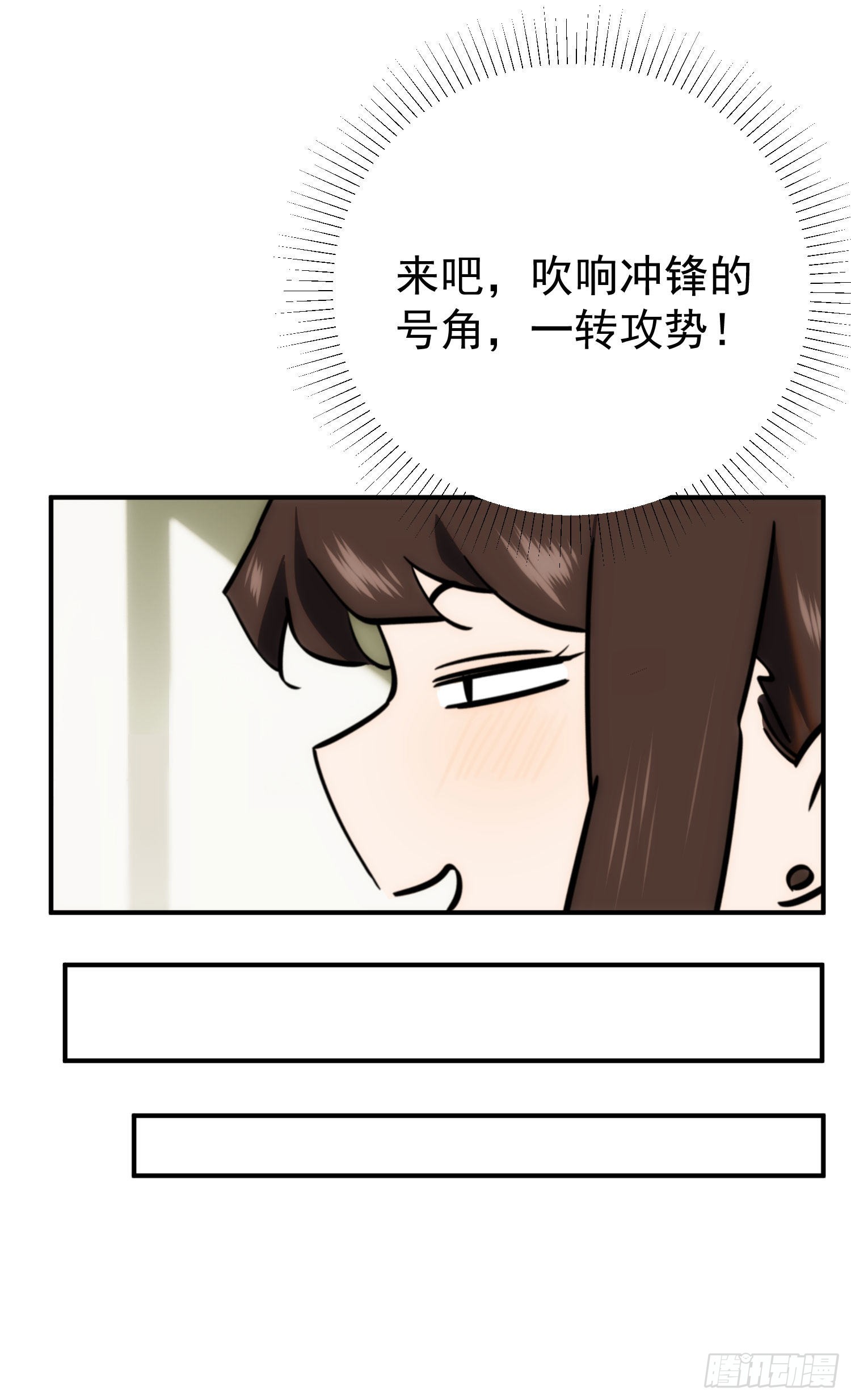 第十七话 原来是你啊42