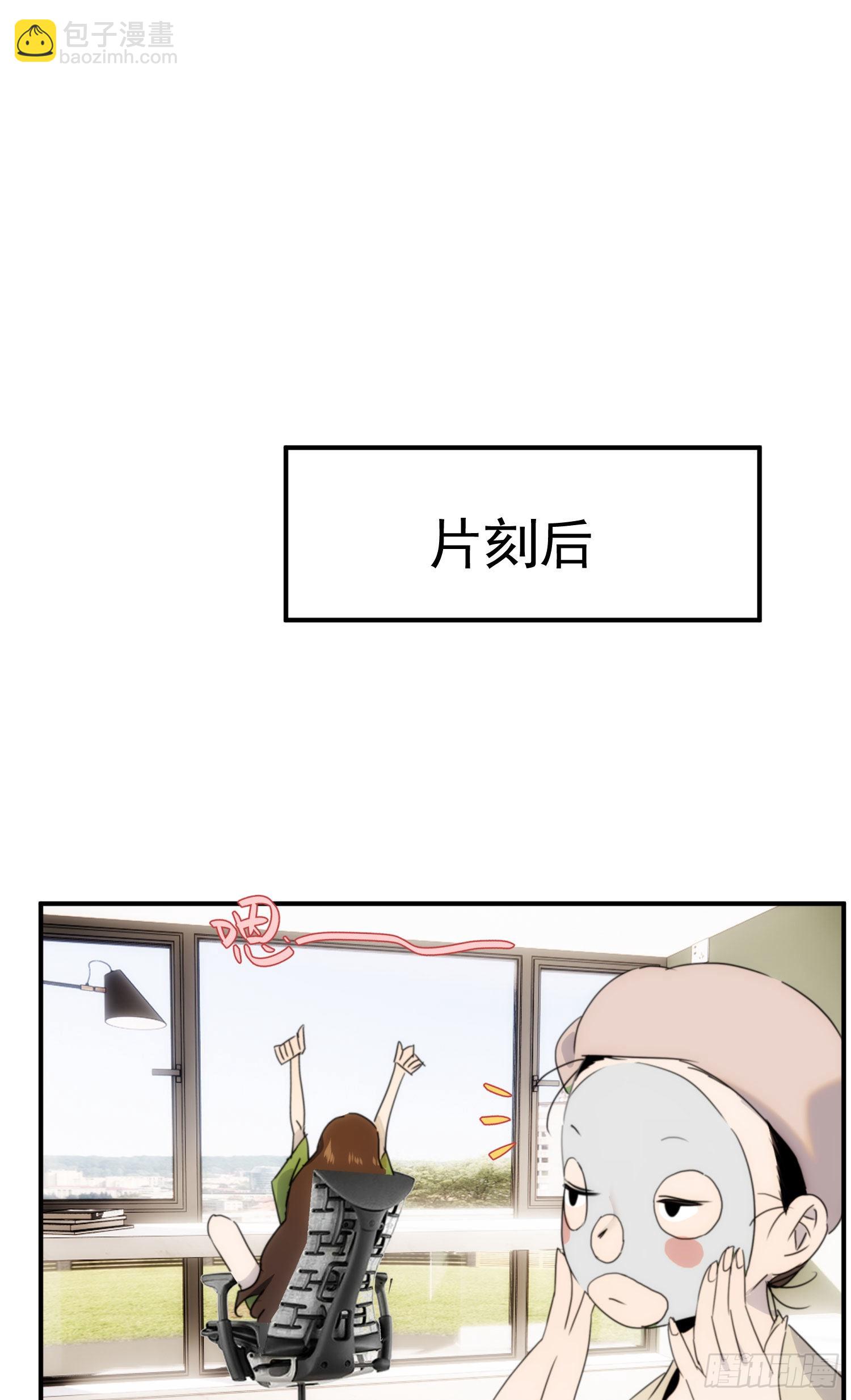 第十七话 原来是你啊43