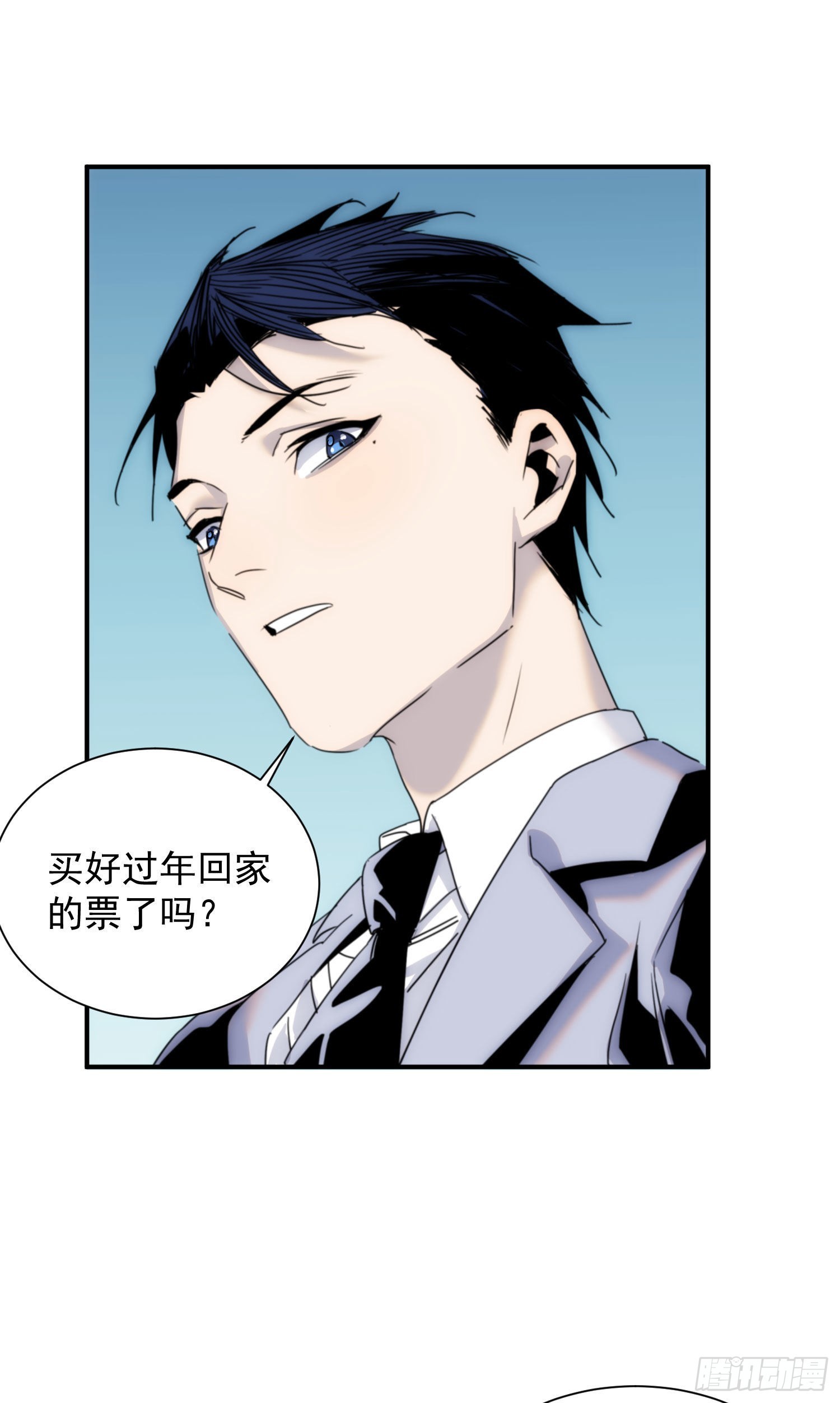 第十七话 原来是你啊53
