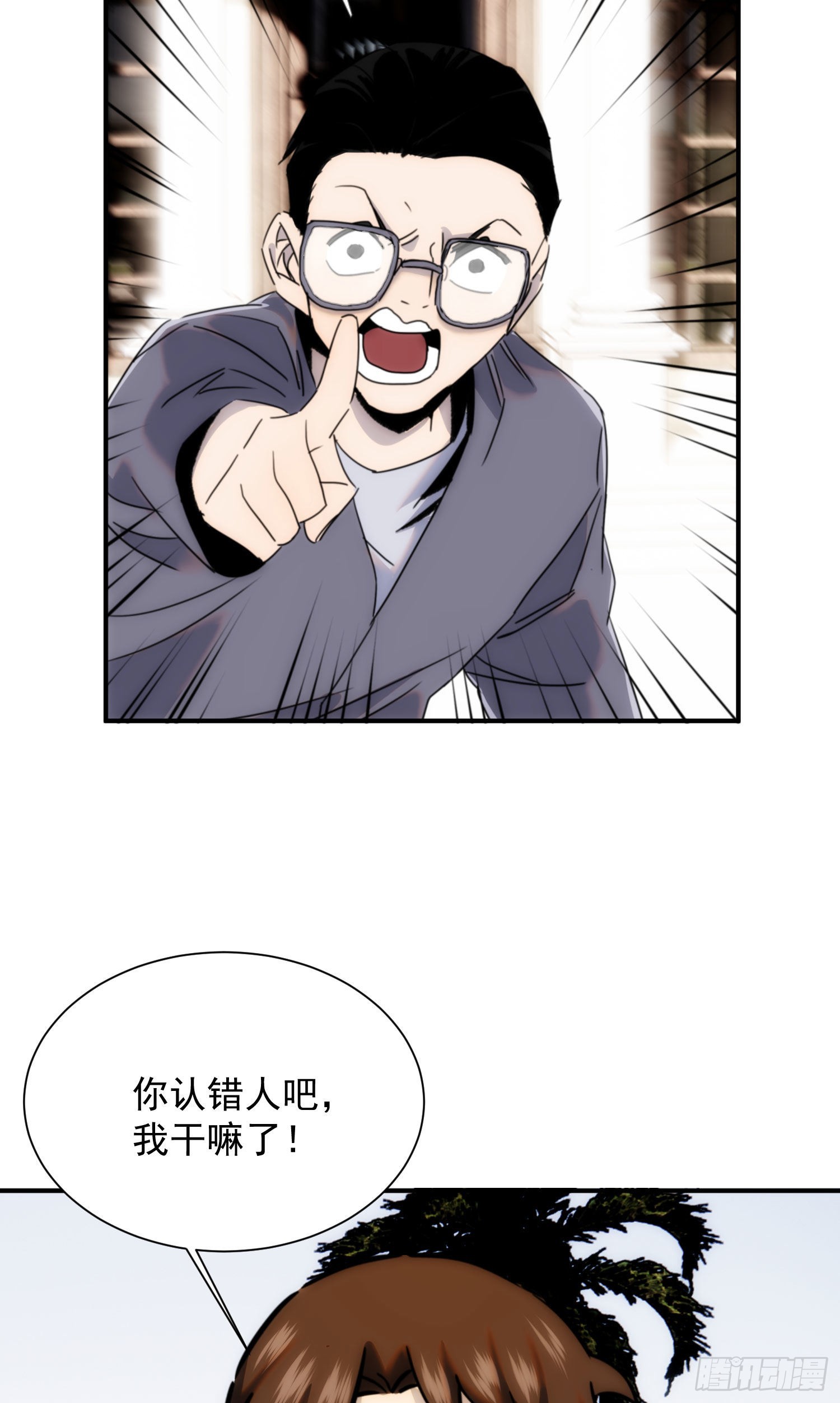 第十七话 原来是你啊57