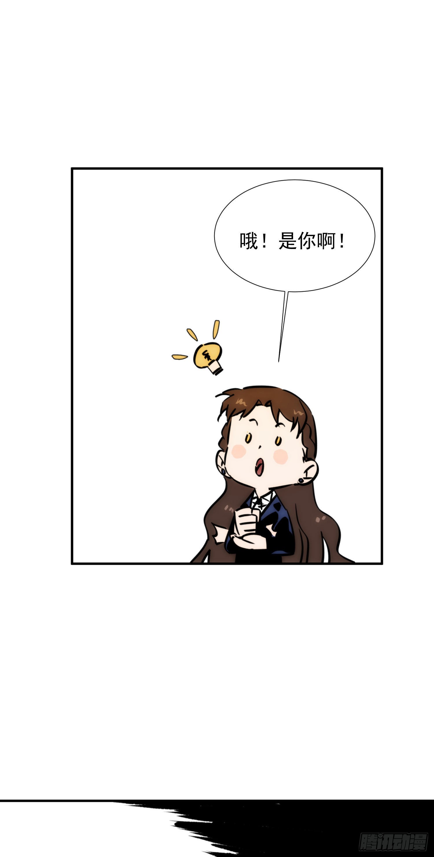 第十七话 原来是你啊60