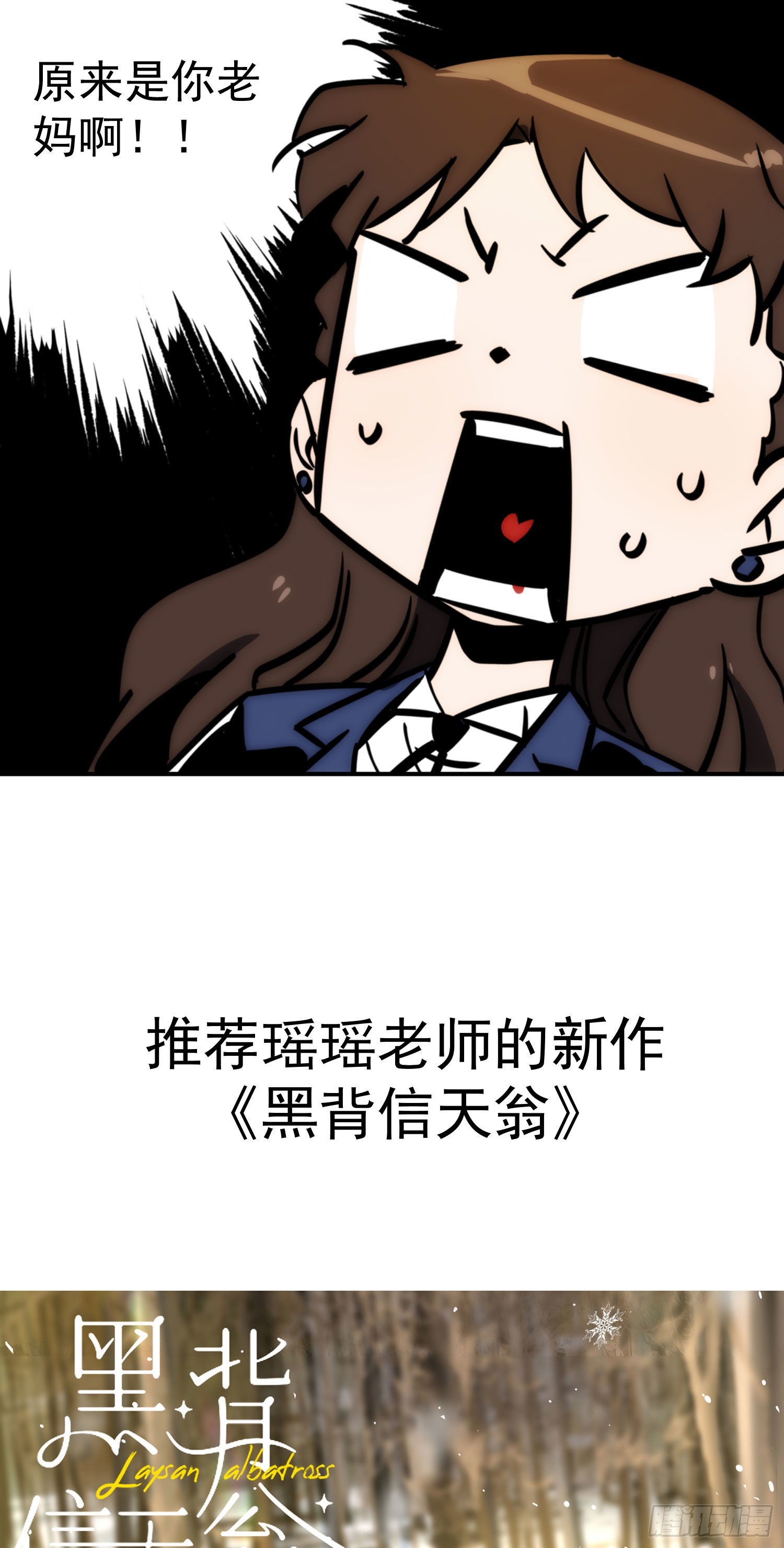 第十七话 原来是你啊61