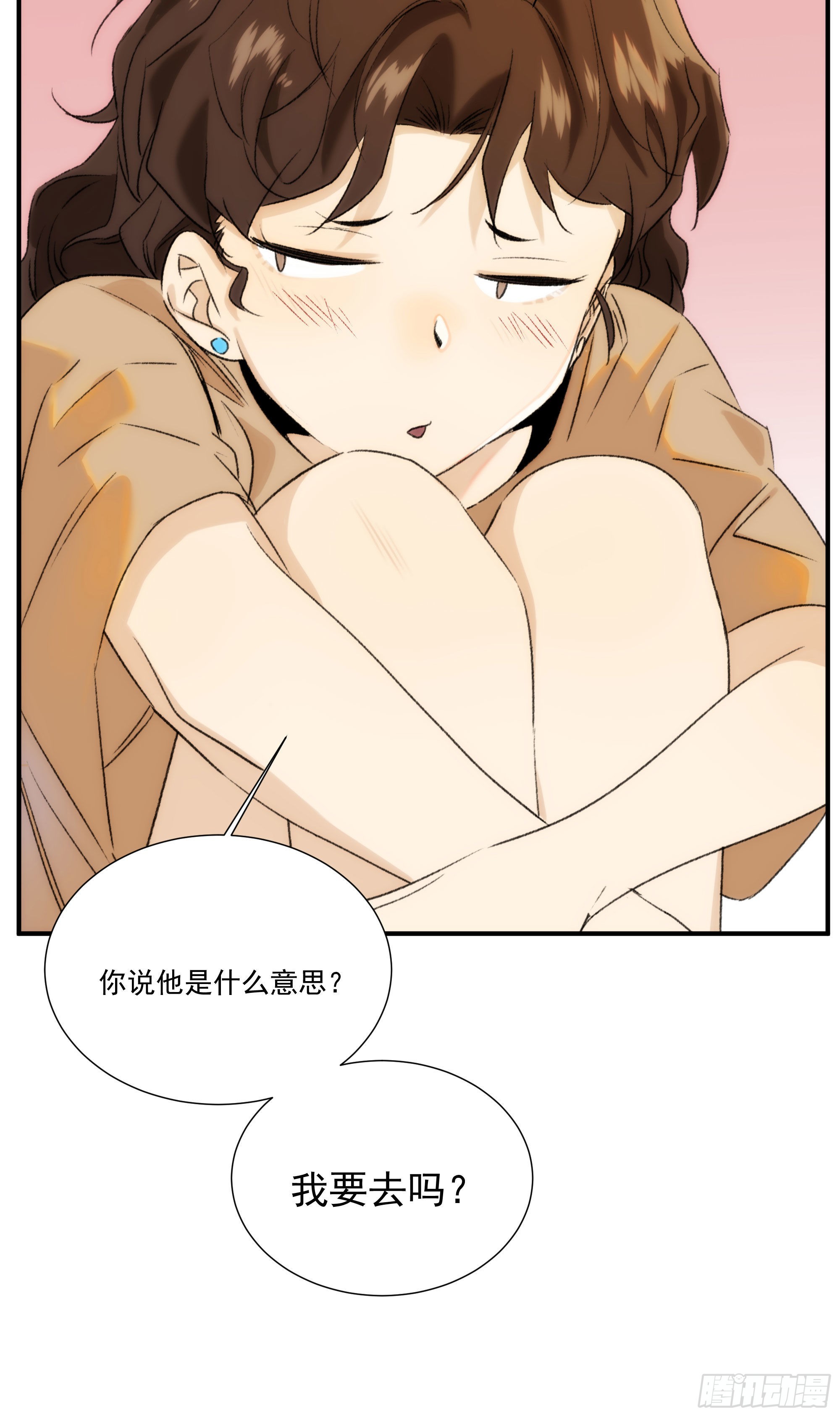第十八话 血祭前男友15