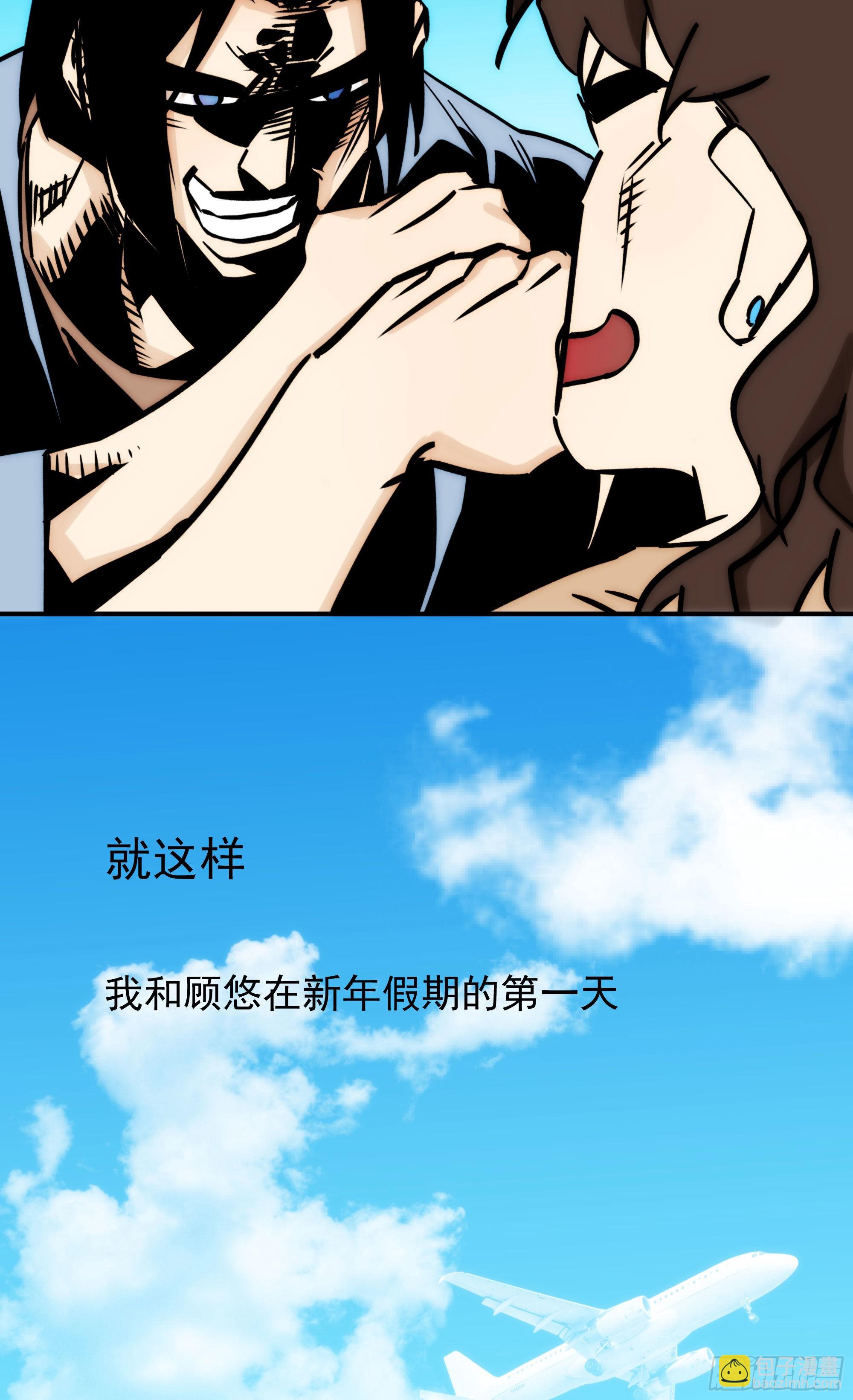 第十八话 血祭前男友22