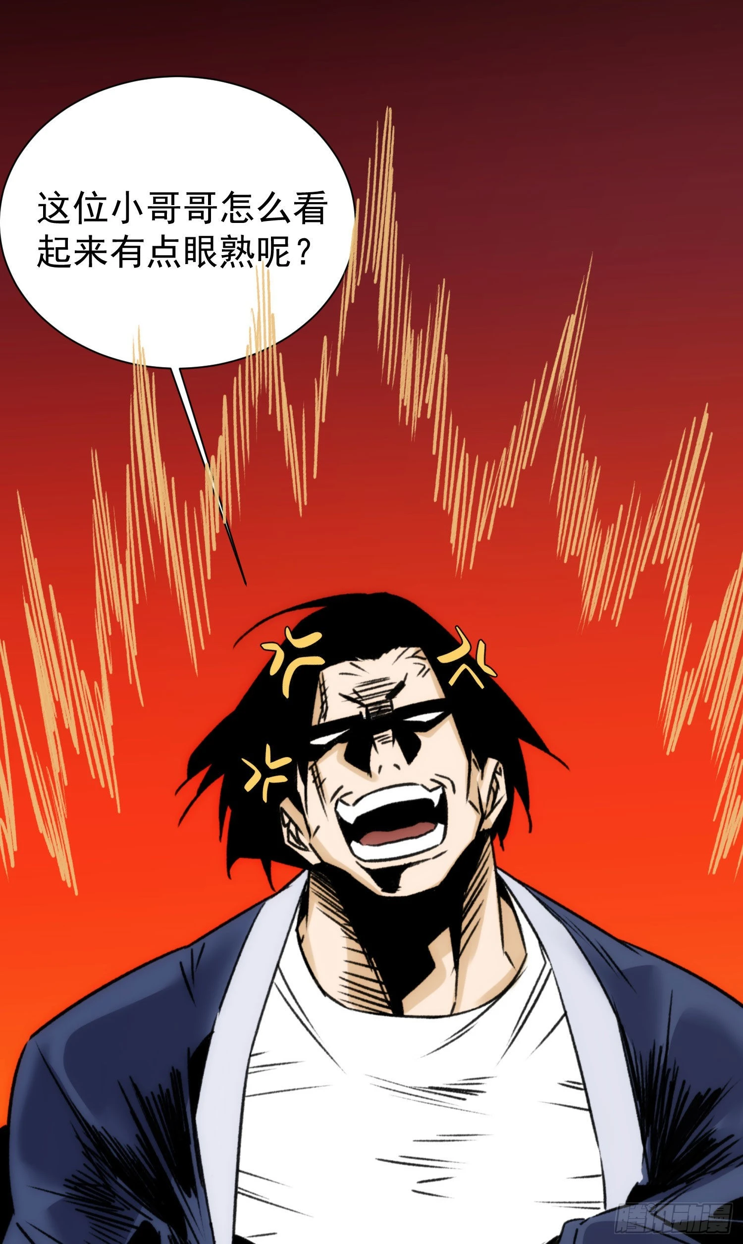 第十八话 血祭前男友46