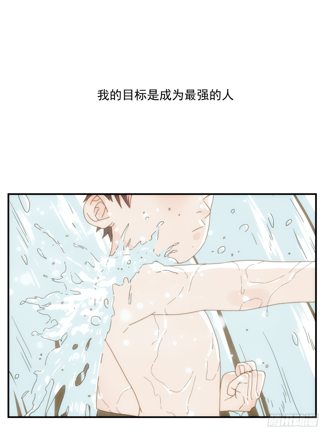 第十九话 番外一0