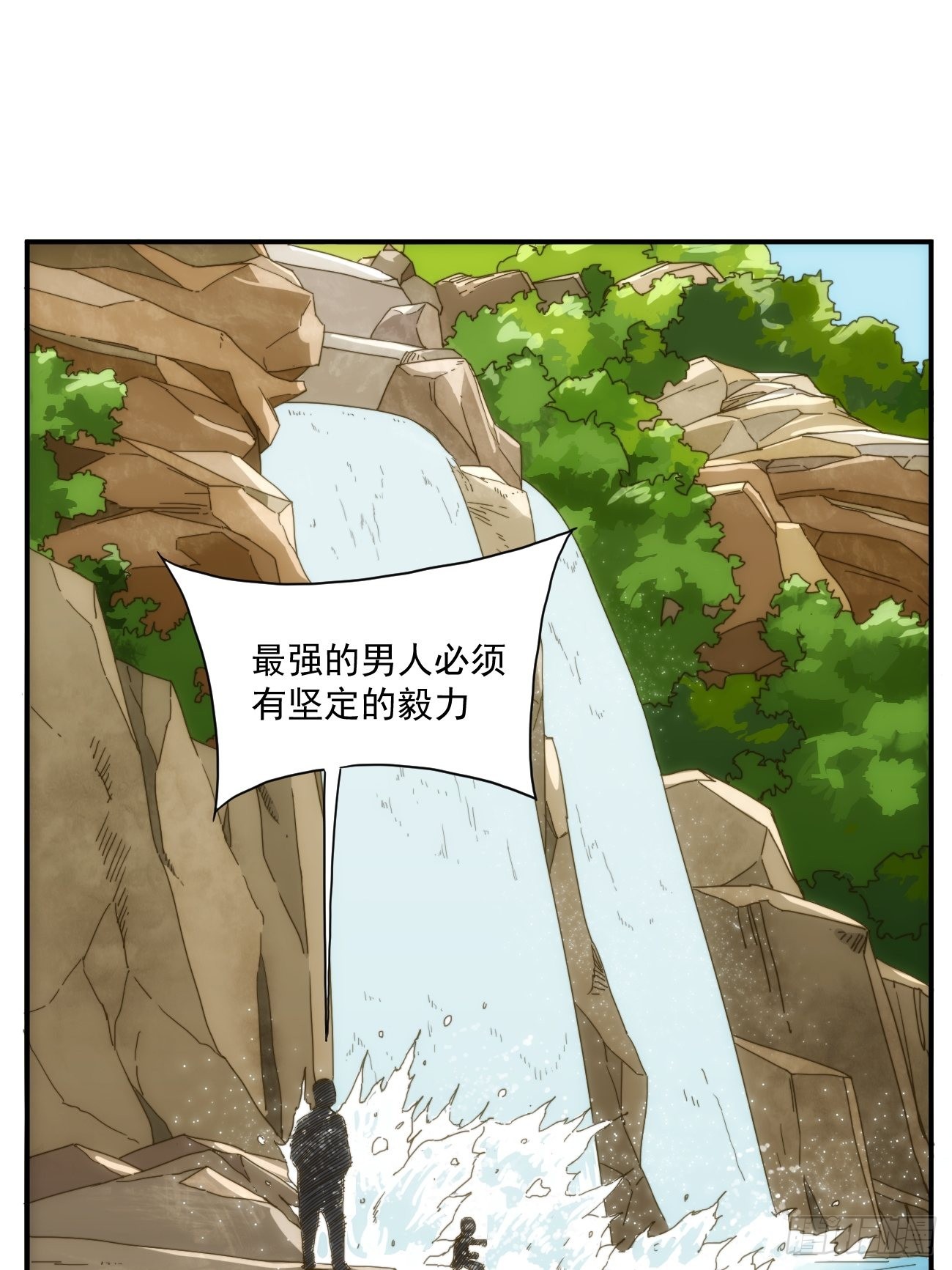 第十九话 番外一1