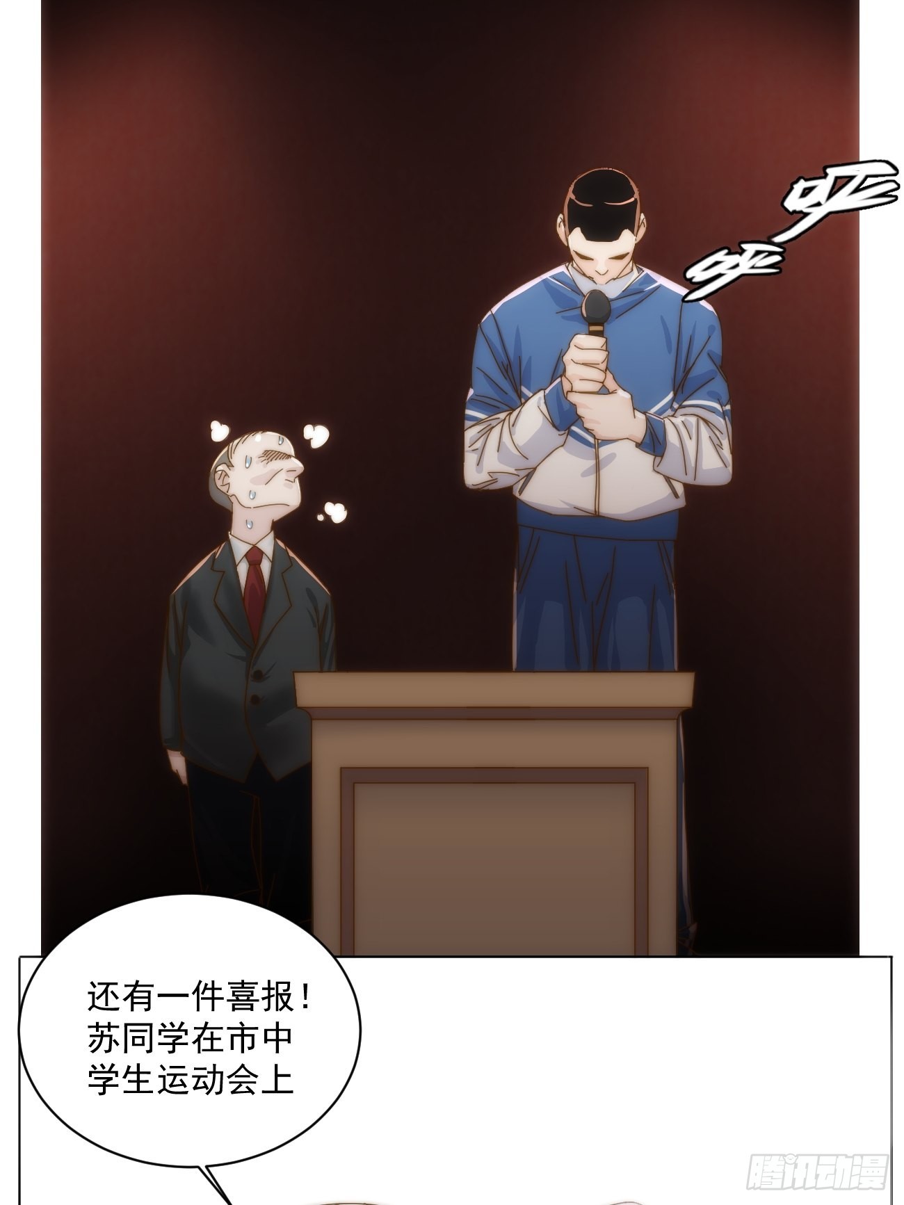 第十九话 番外一11