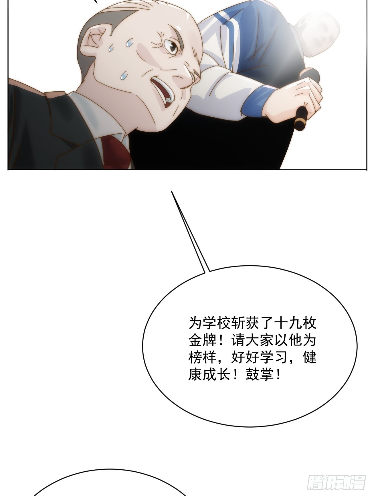 第十九话 番外一12