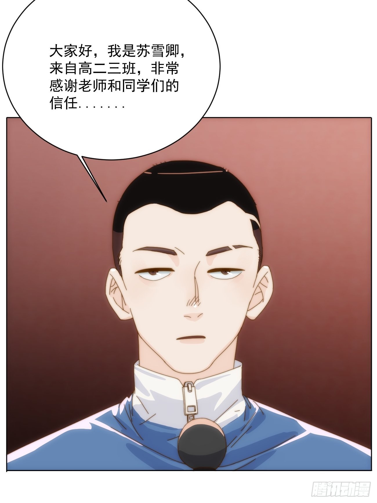 第十九话 番外一13