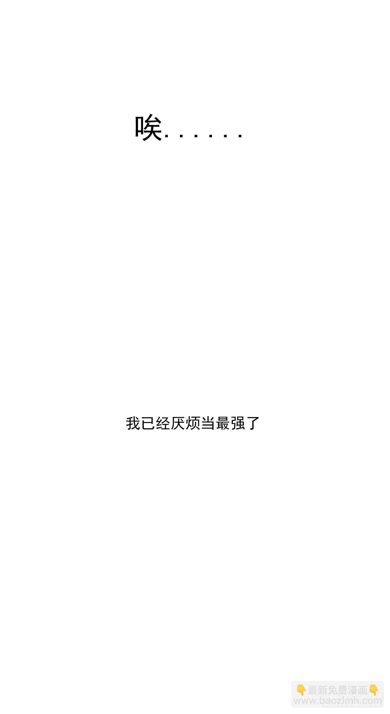 第十九话 番外一14