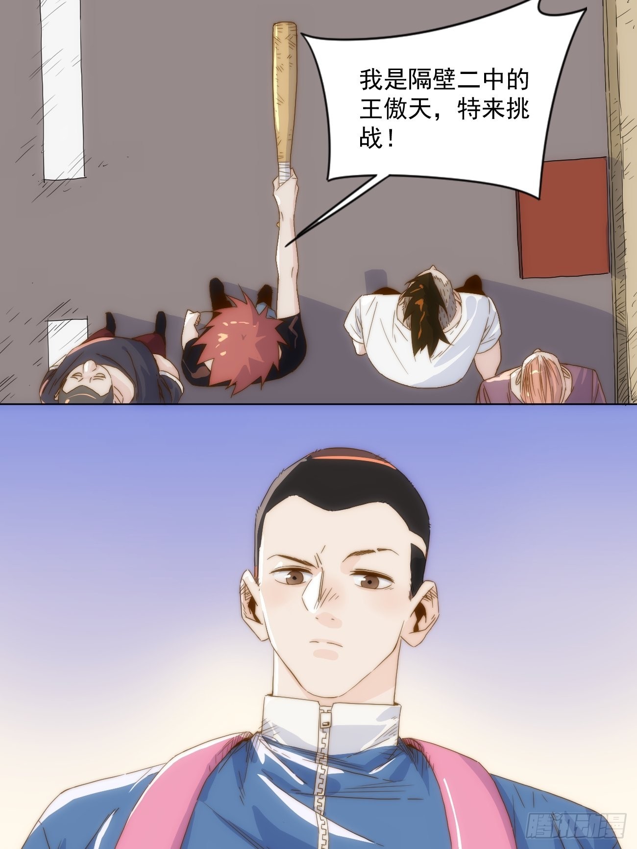 第十九话 番外一19