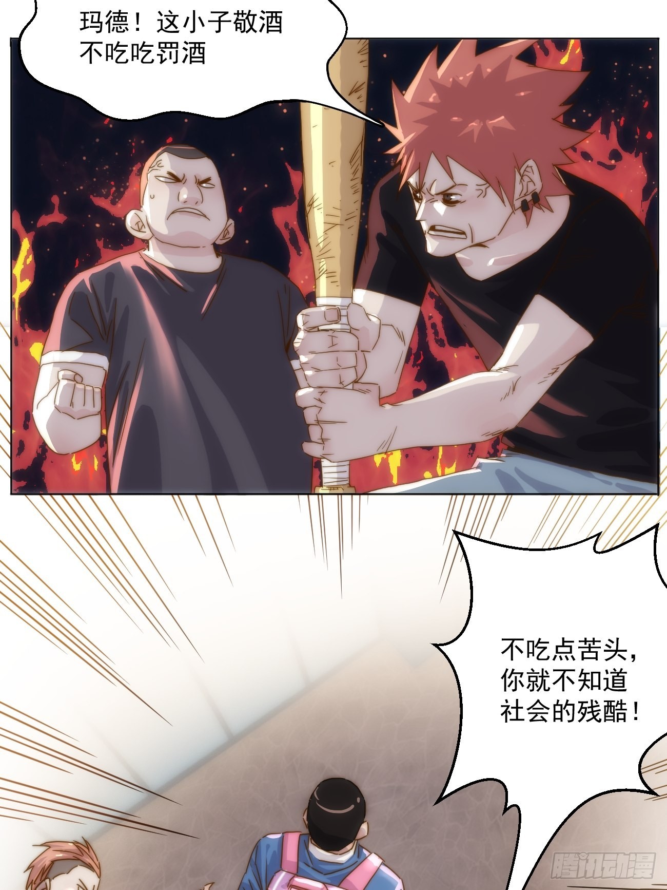 第十九话 番外一25