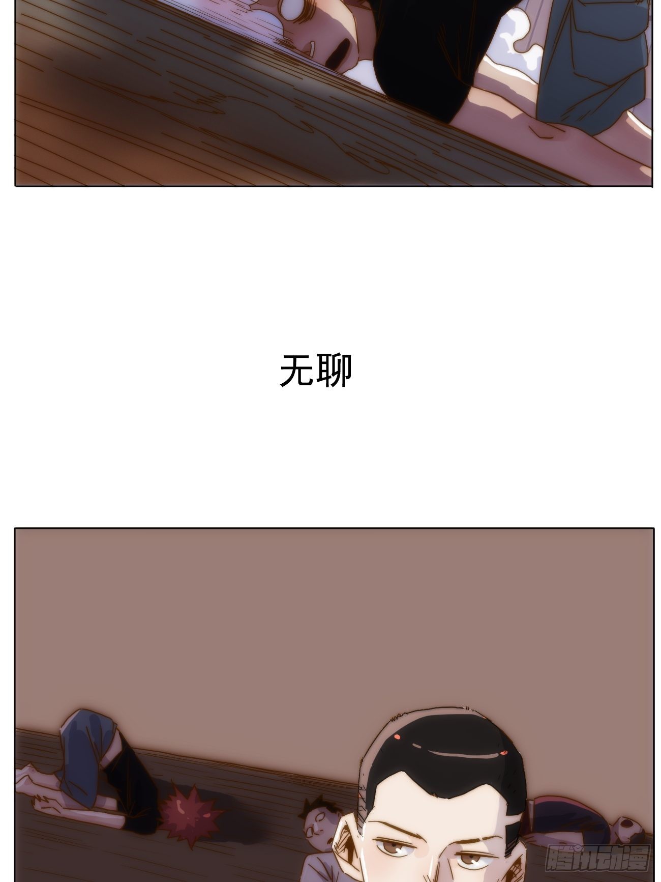 第十九话 番外一31