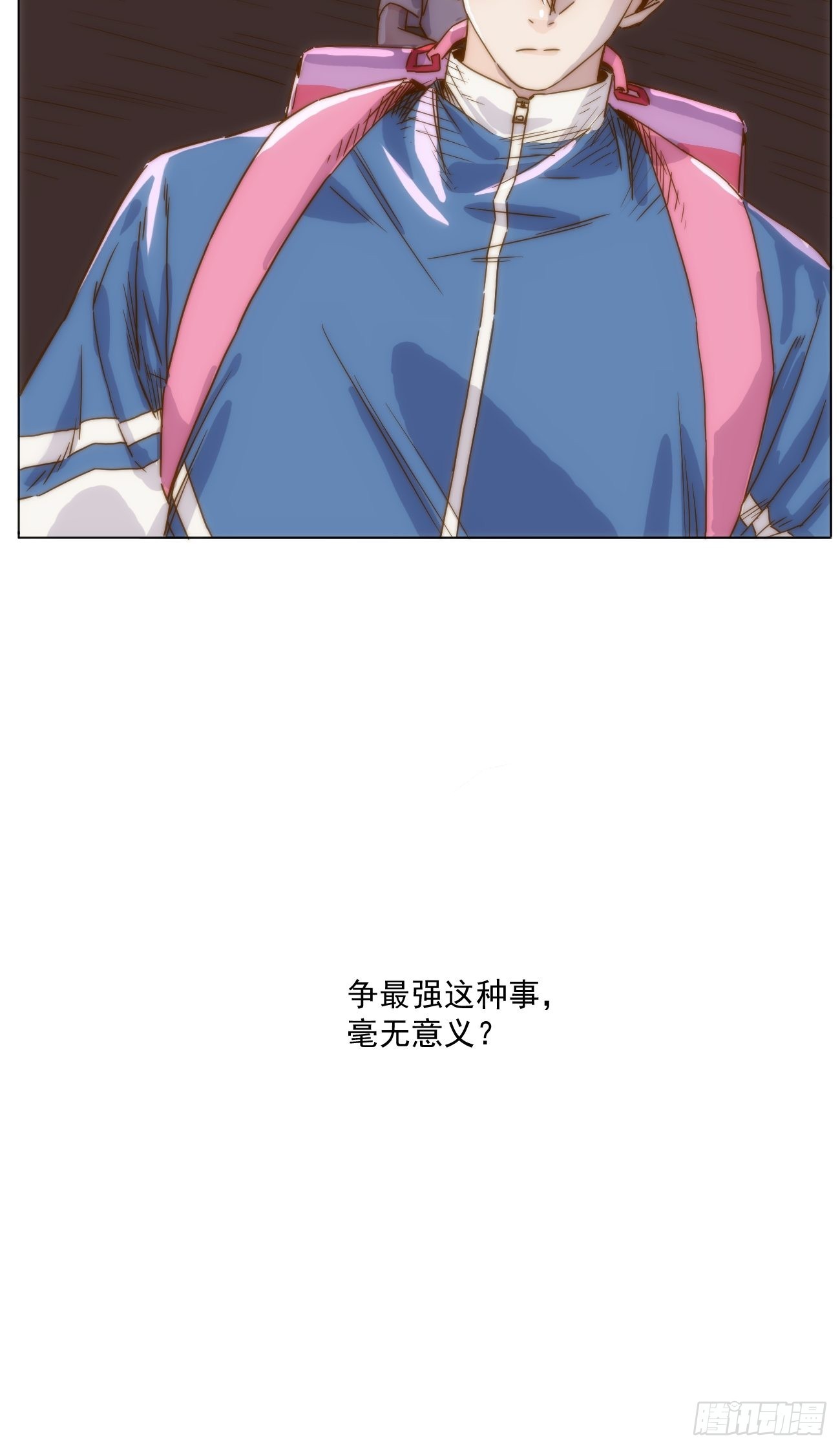 第十九话 番外一32