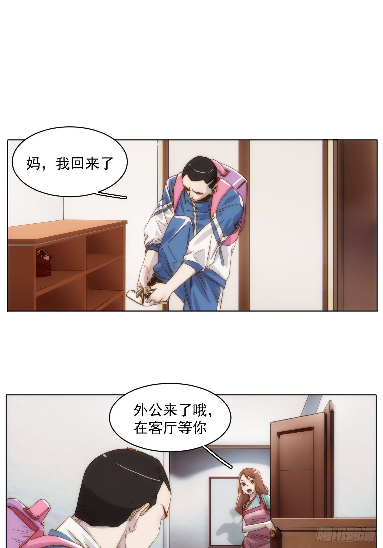 第十九话 番外一33