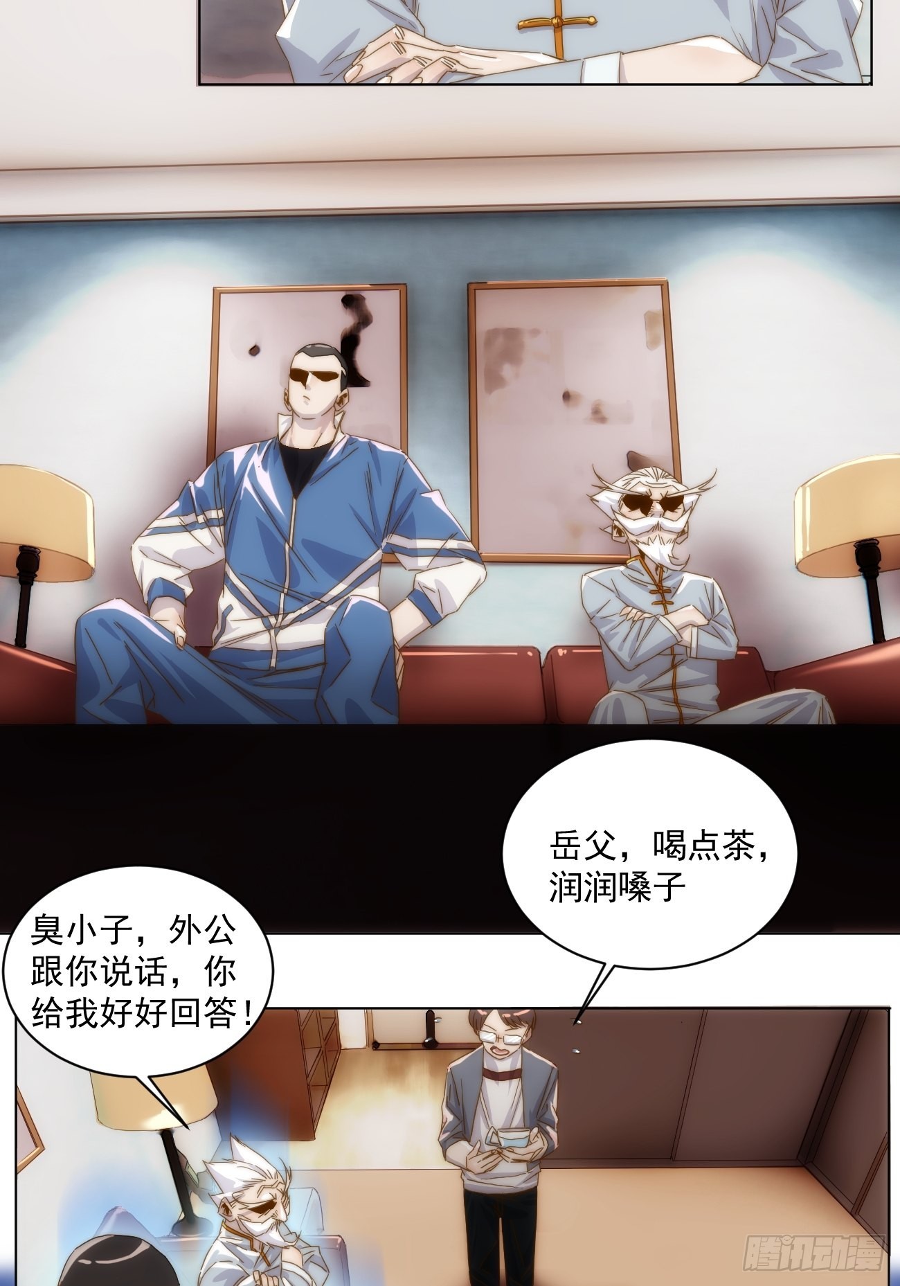 第十九话 番外一37