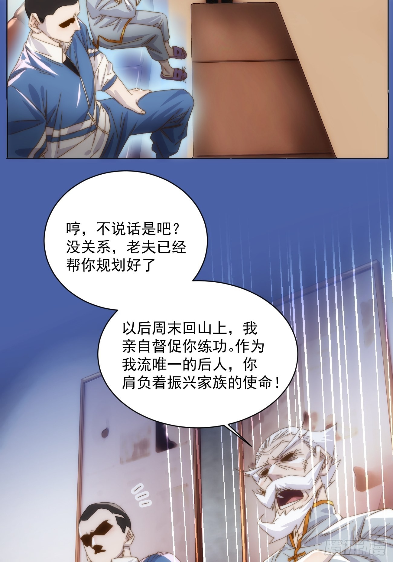 第十九话 番外一38