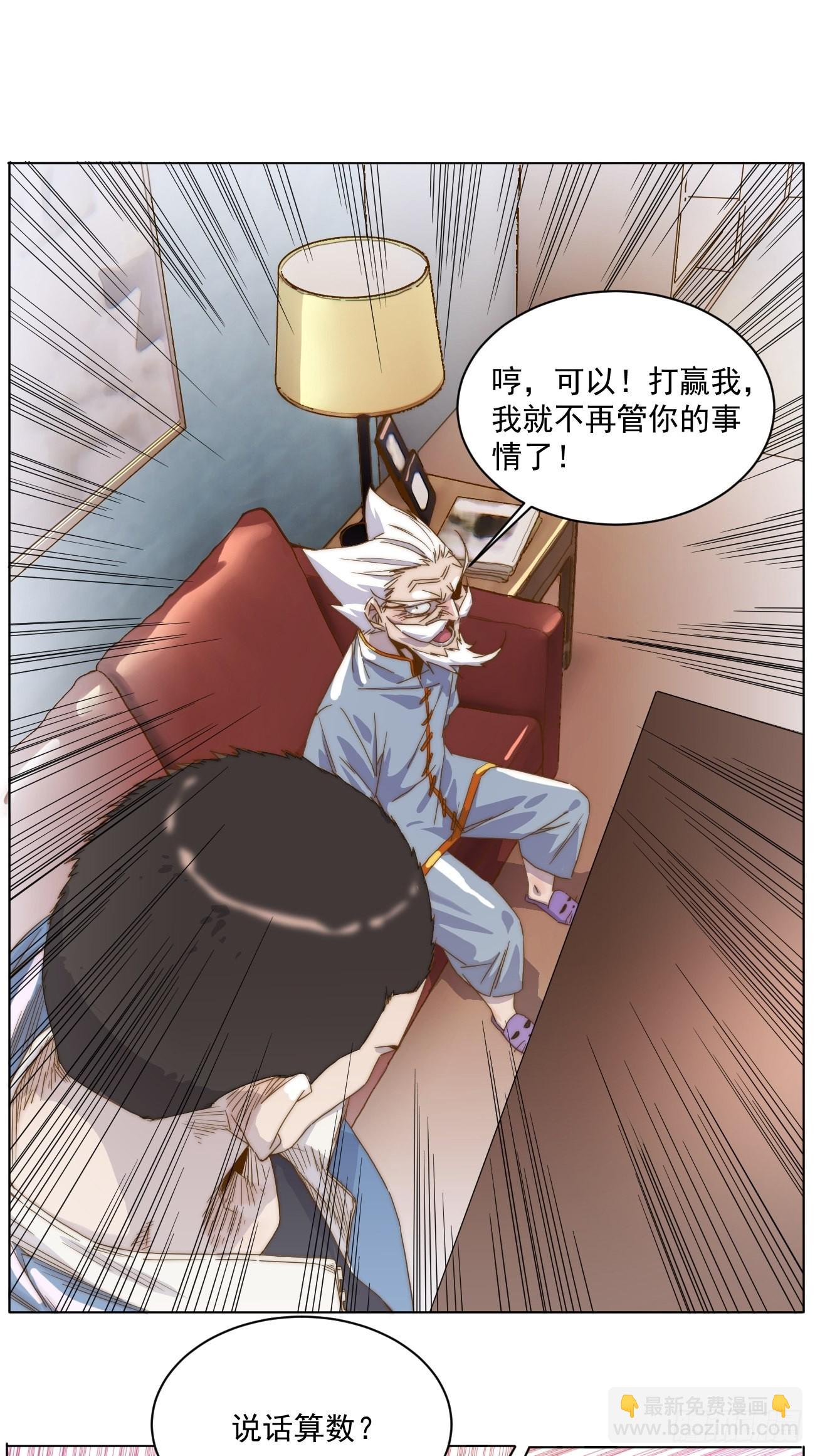 第十九话 番外一41
