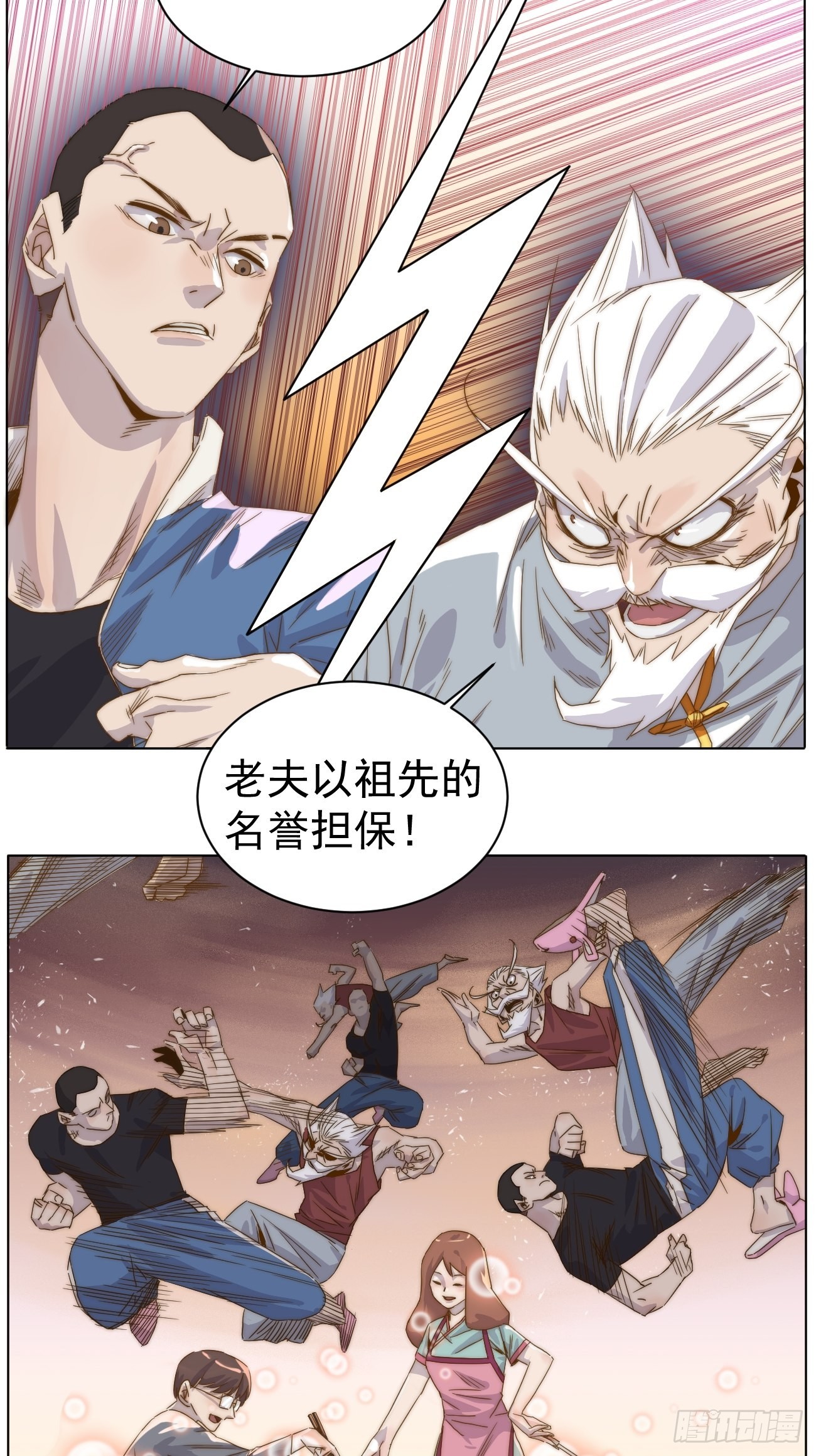 第十九话 番外一42