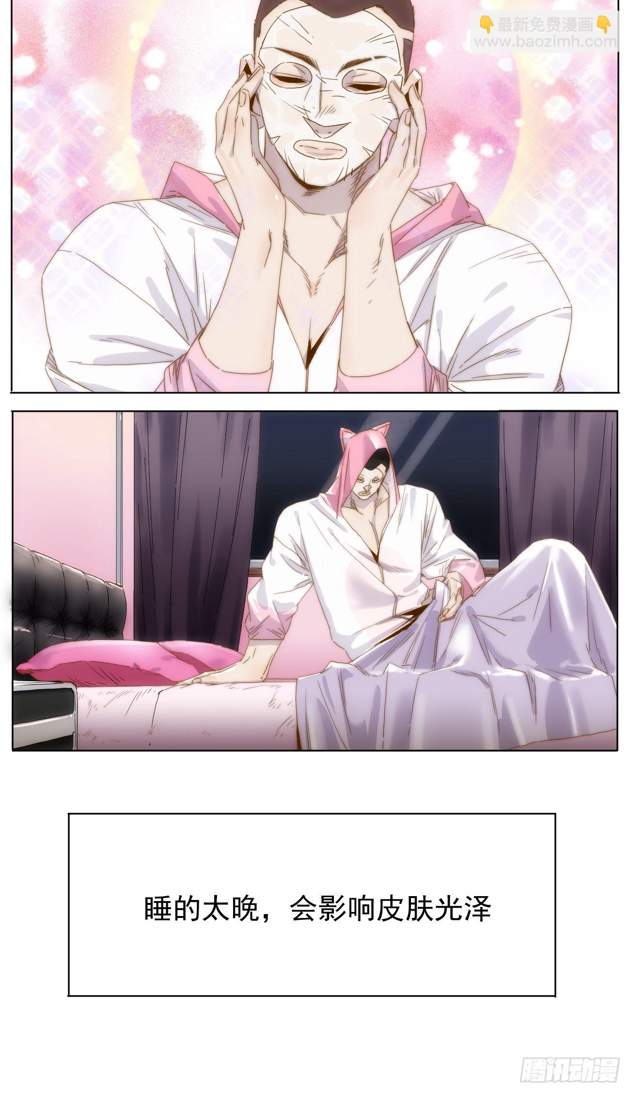 第十九话 番外一49