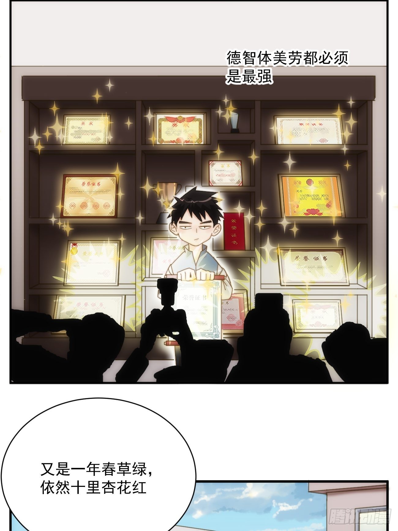 第十九话 番外一5