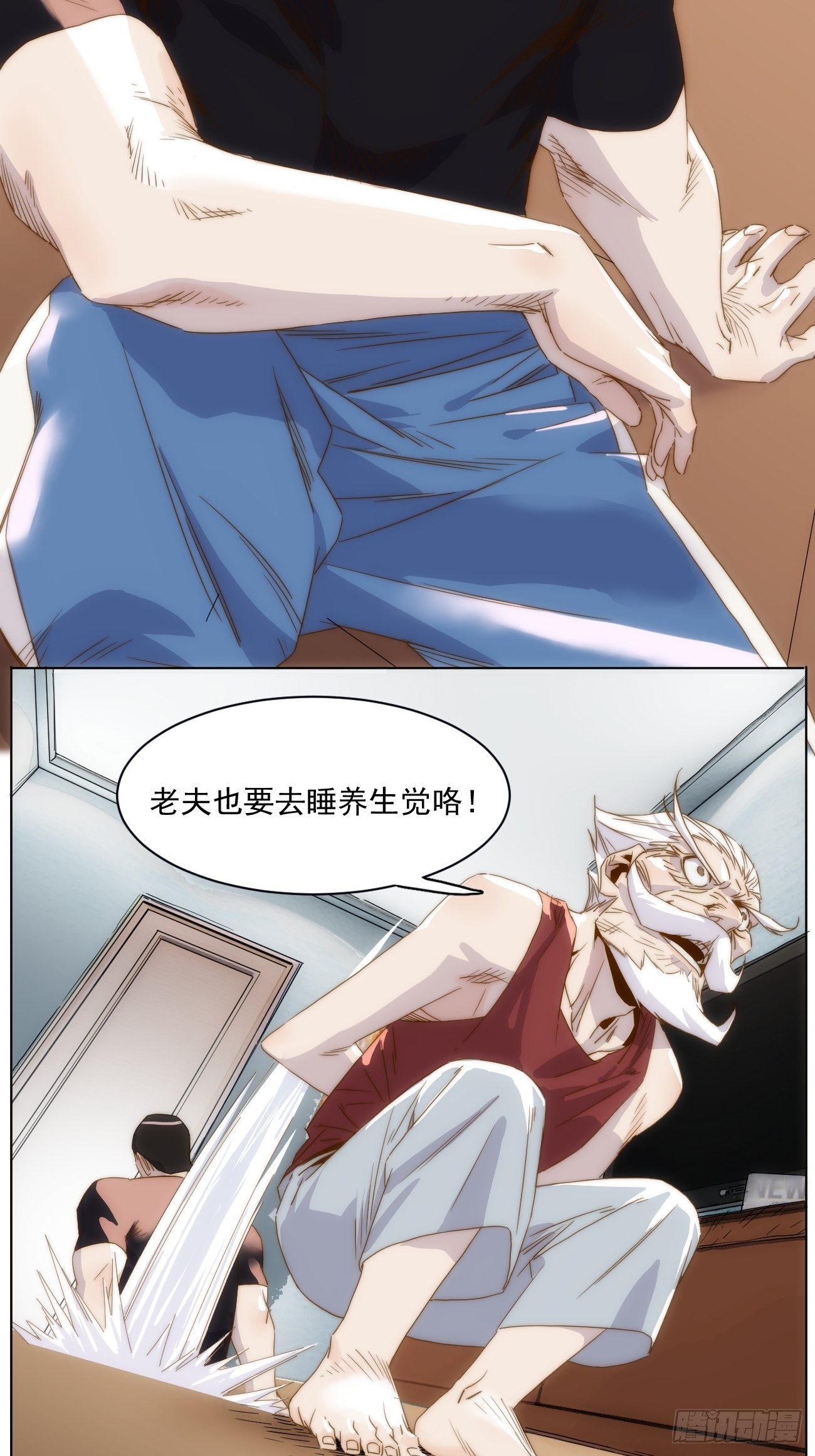 第十九话 番外一50