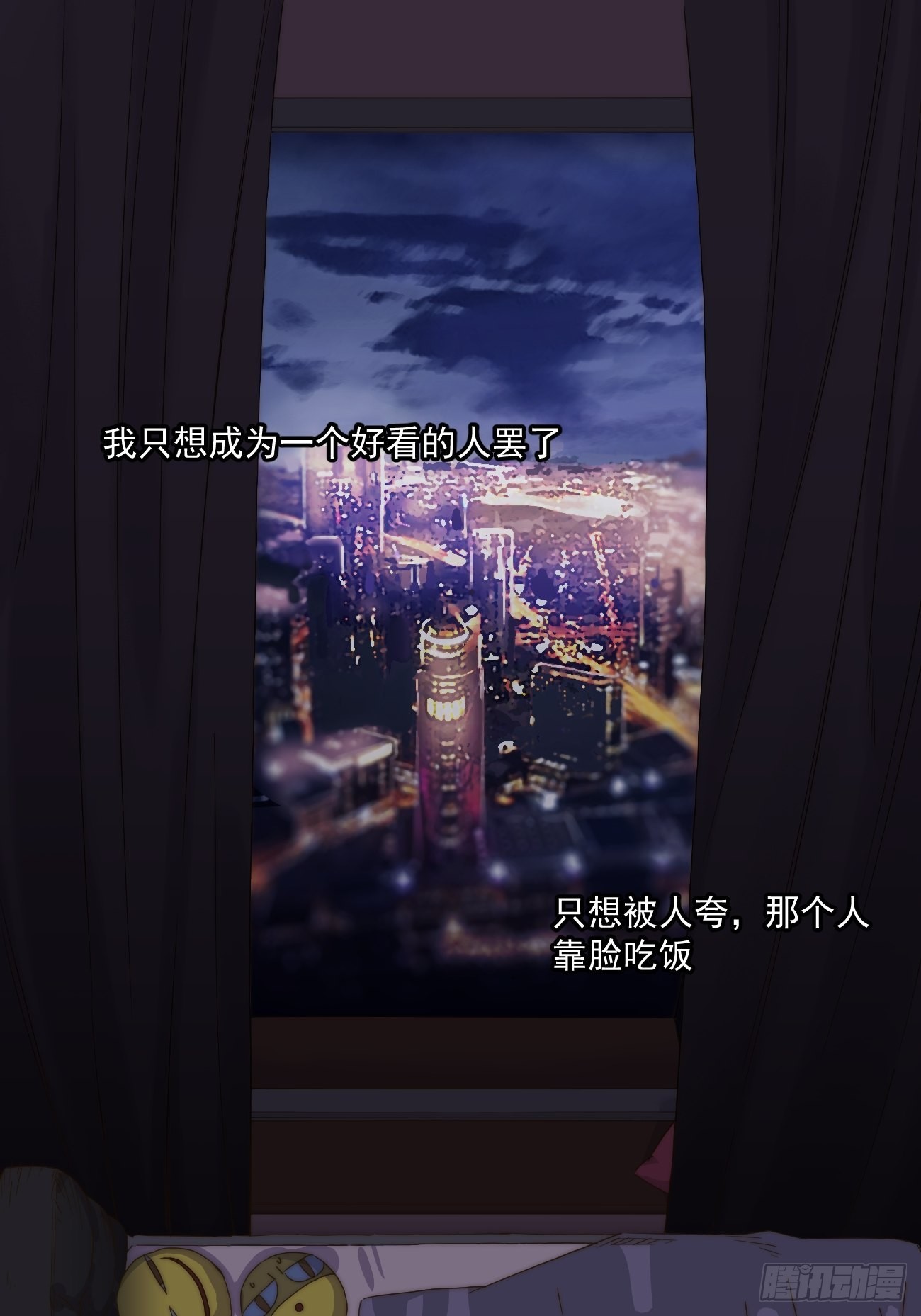第十九话 番外一54
