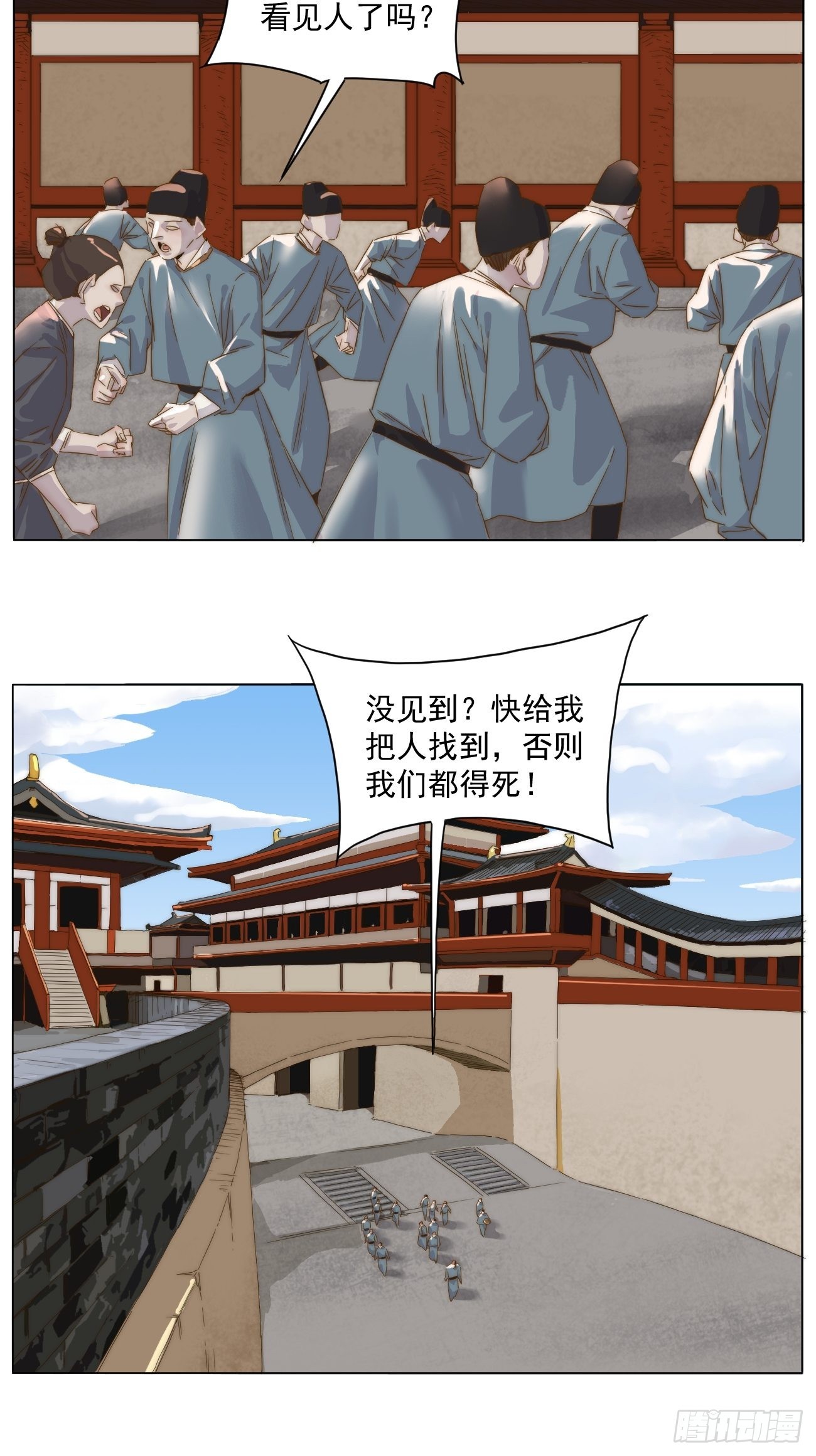 第十九话 番外一59
