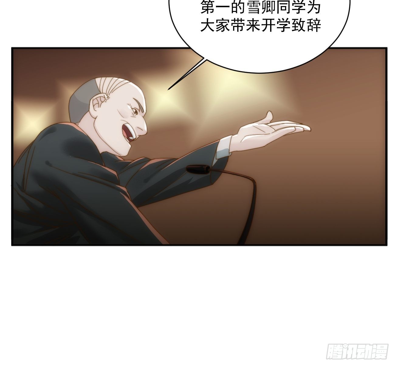 第十九话 番外一7