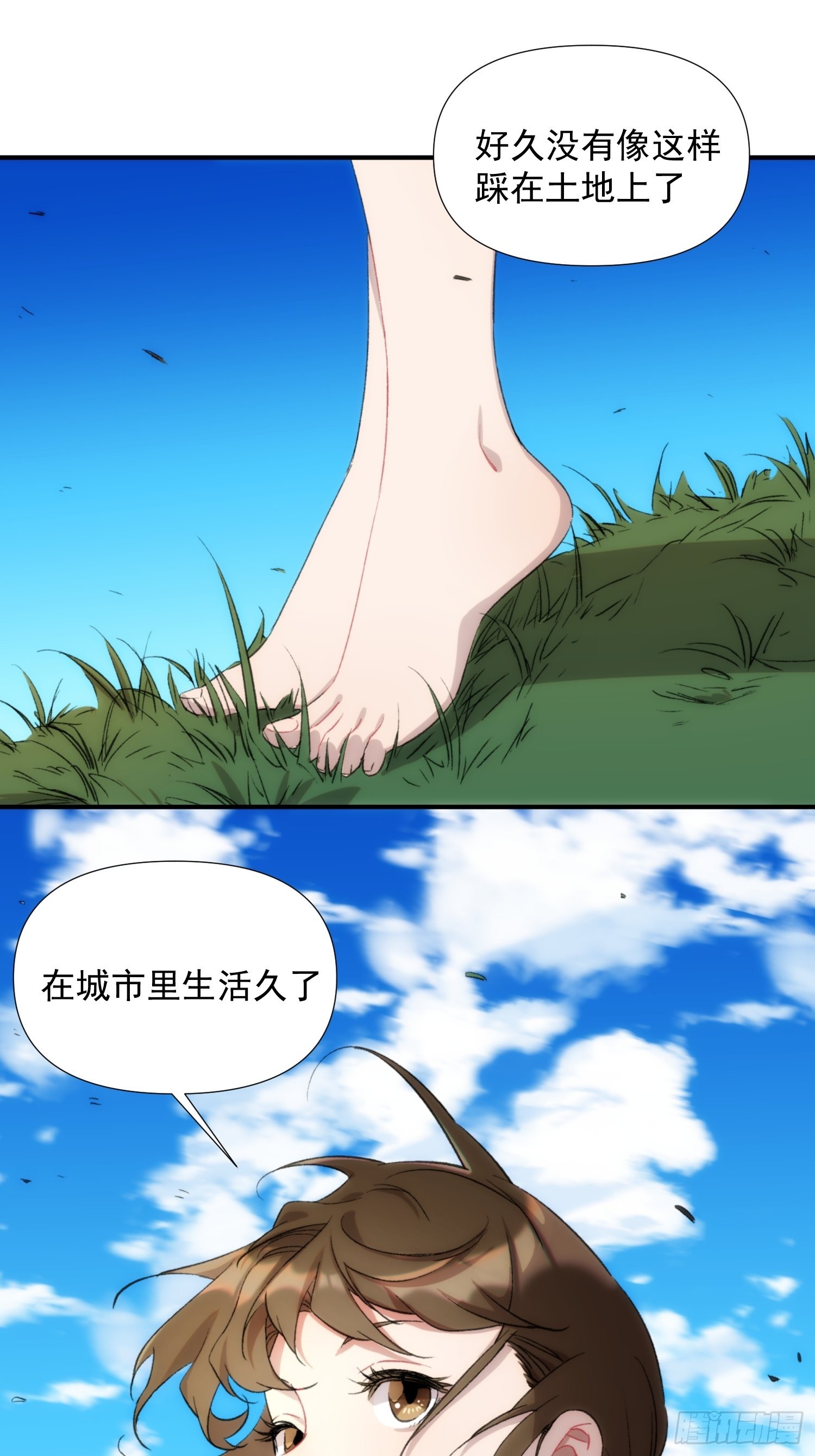 第二十三话 修罗场吗1