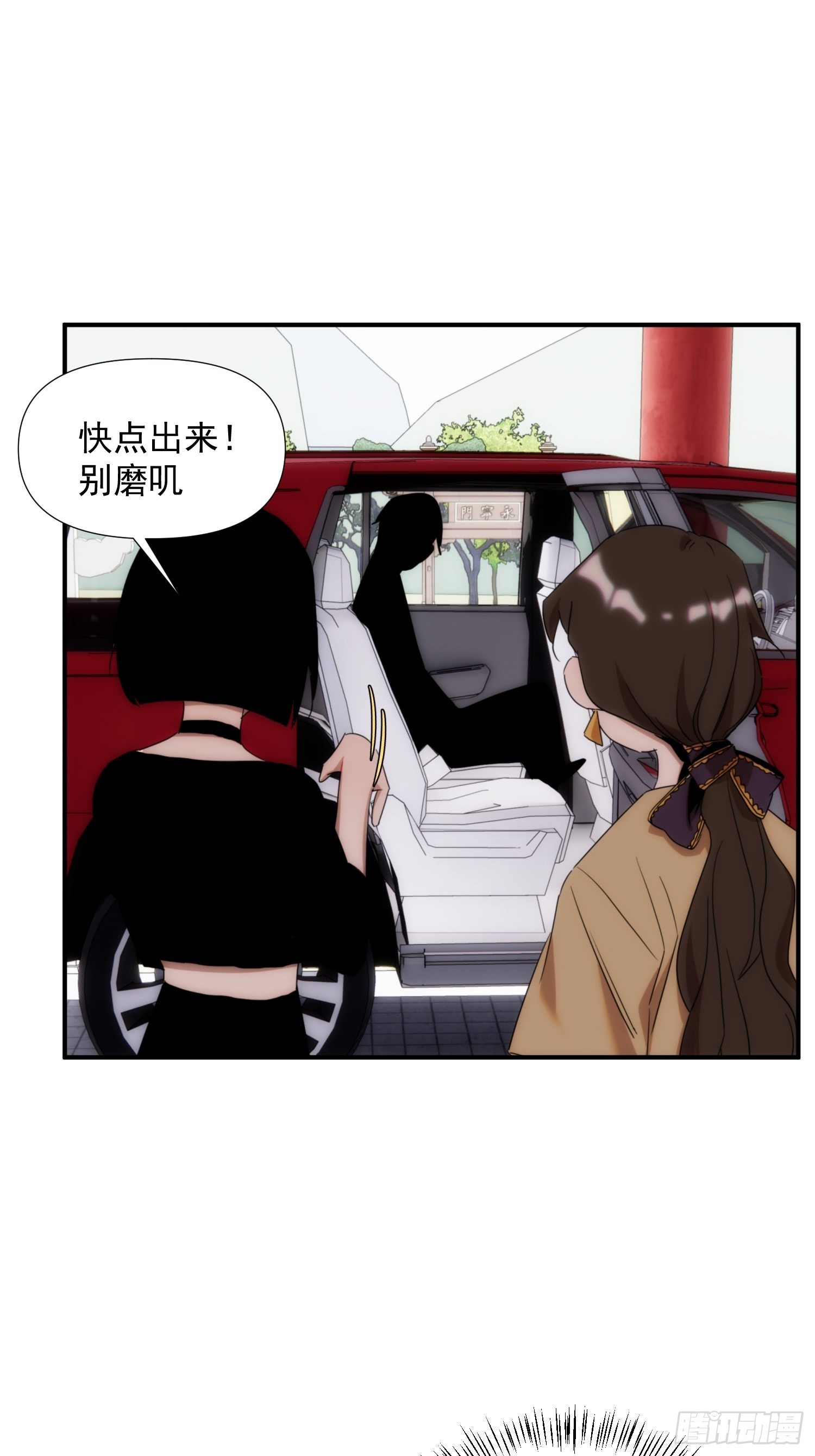 第二十三话 修罗场吗10