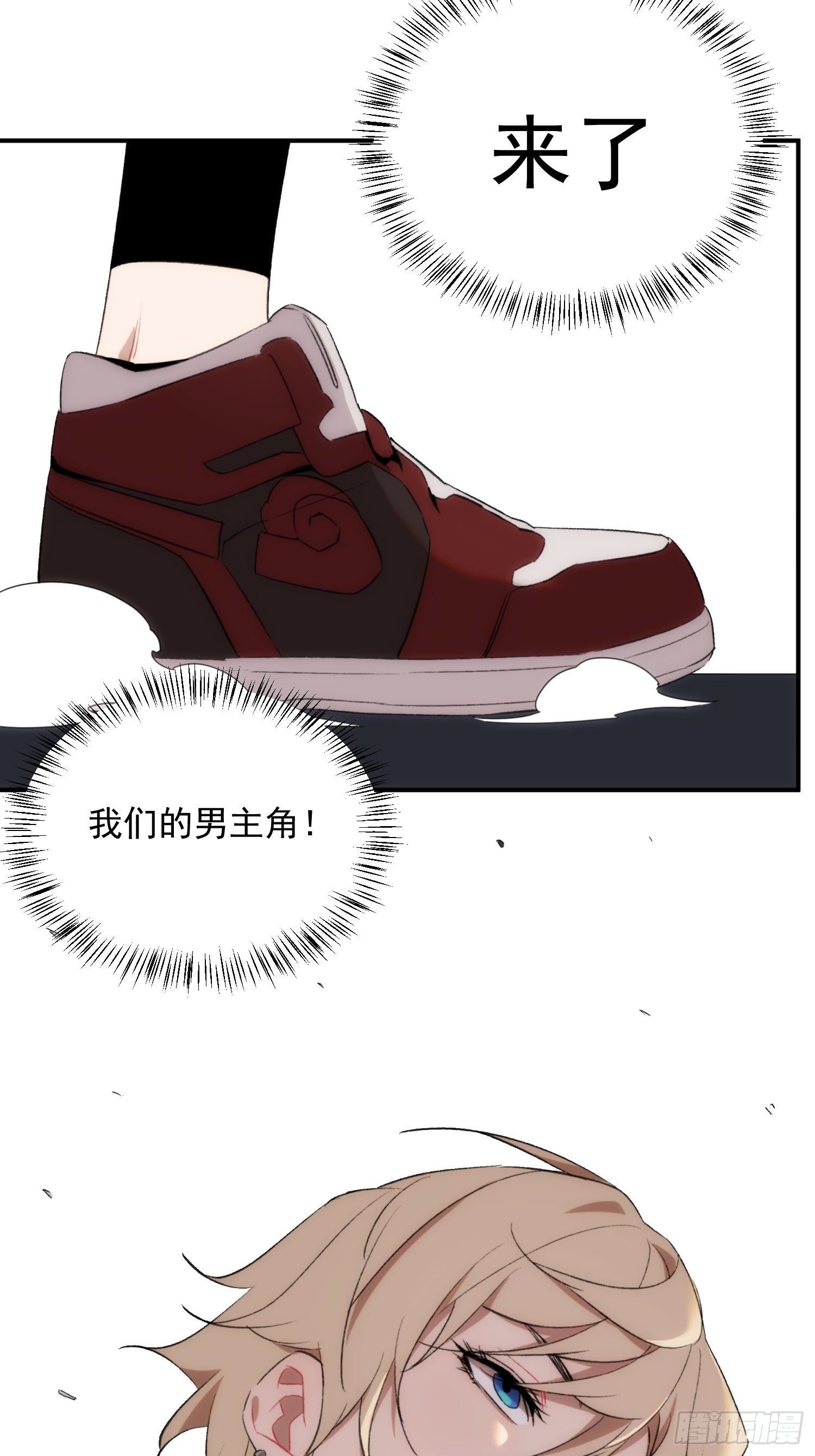 第二十三话 修罗场吗11