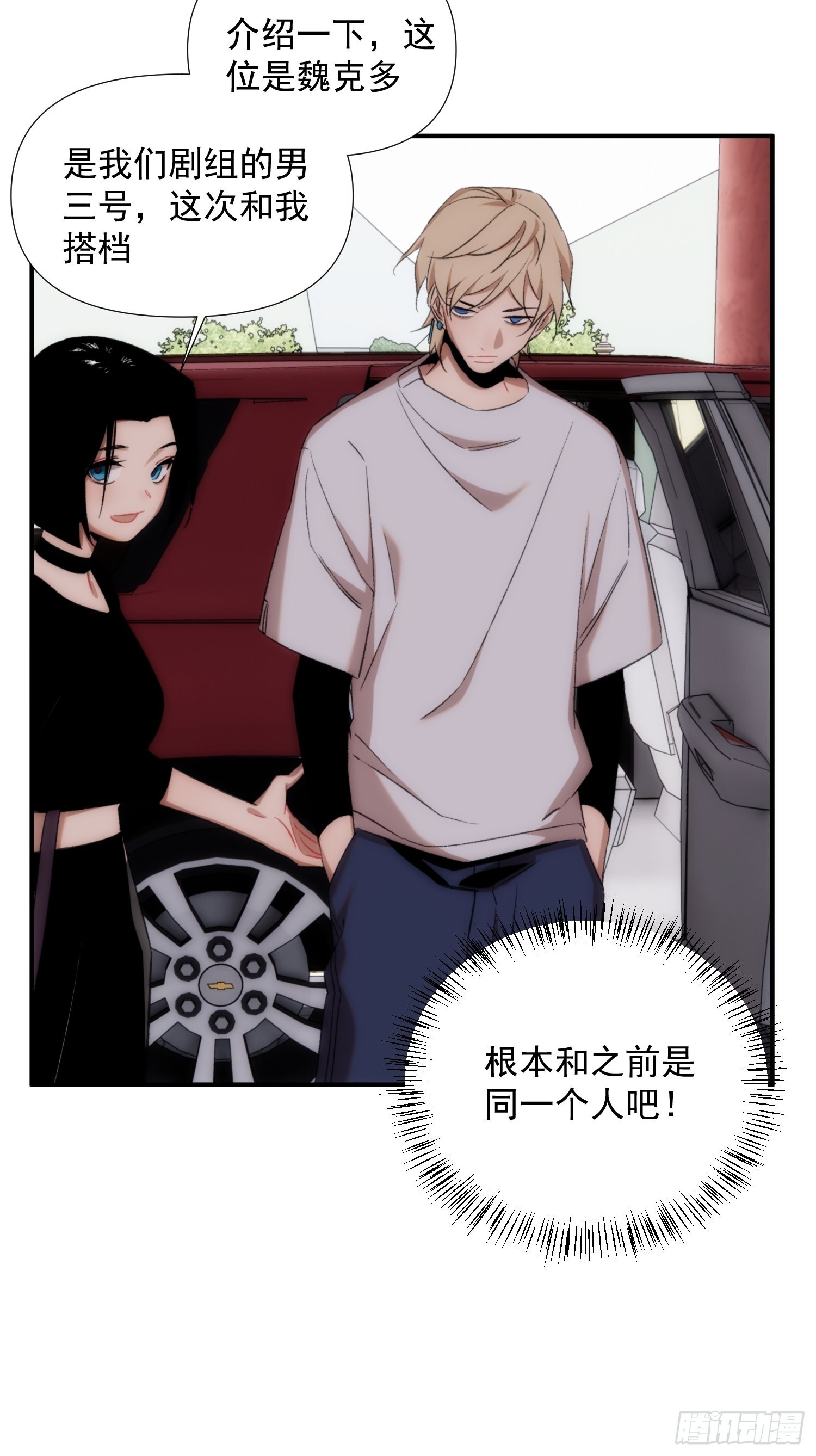 第二十三话 修罗场吗14