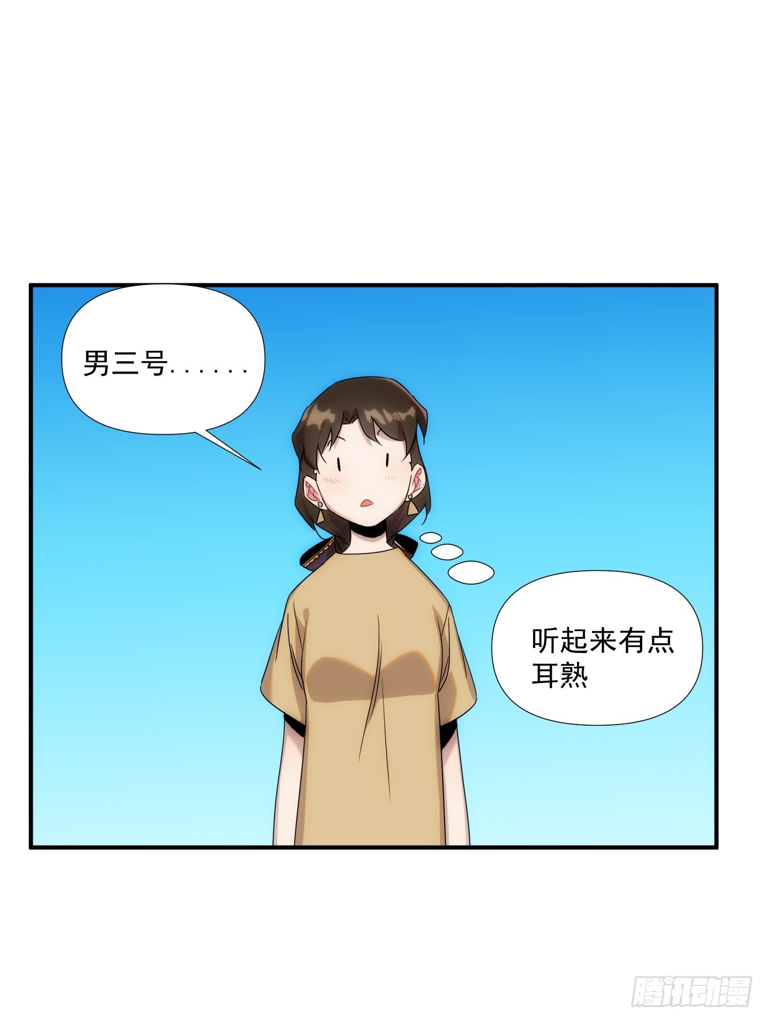 第二十三话 修罗场吗15