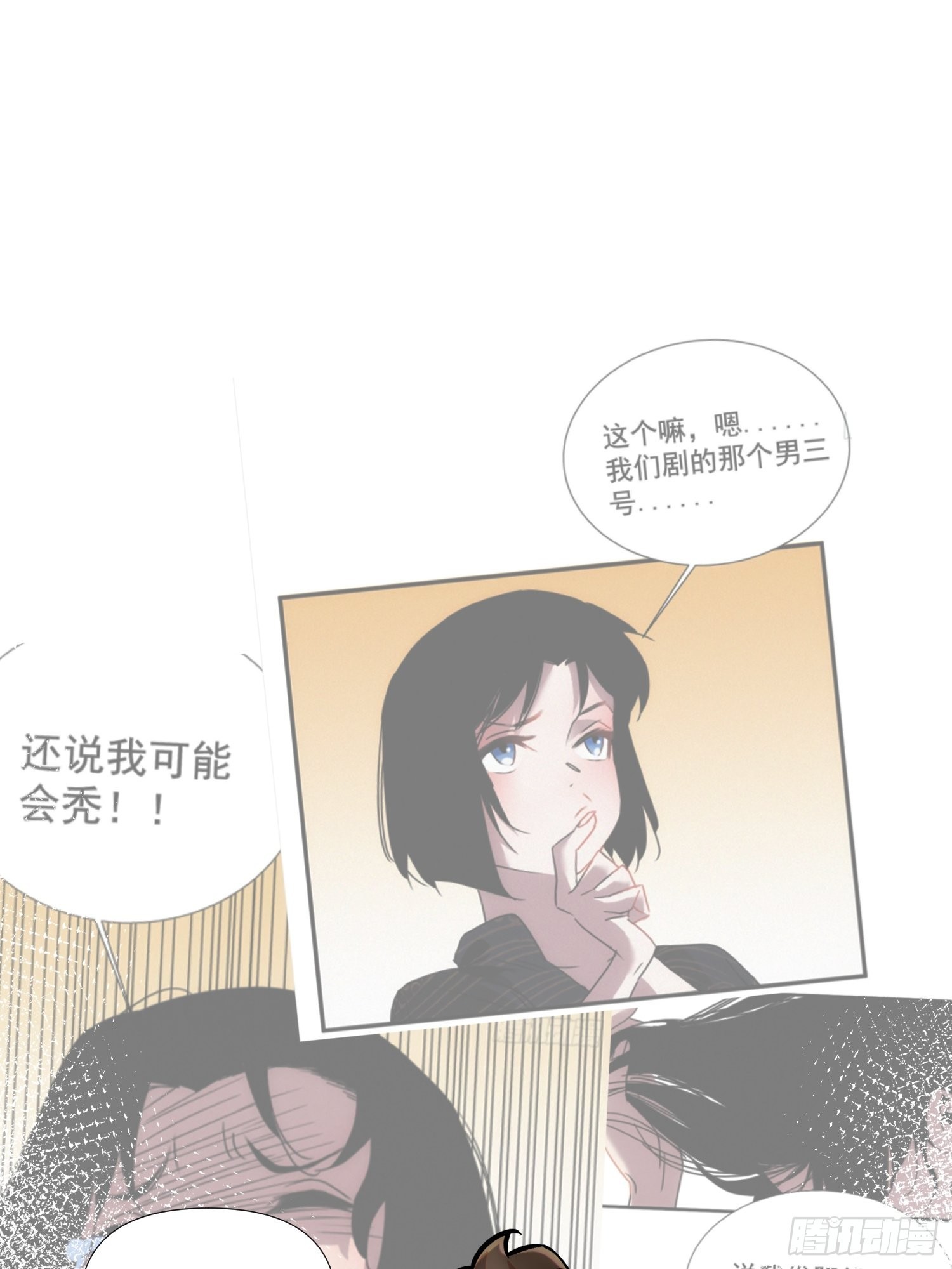 第二十三话 修罗场吗16